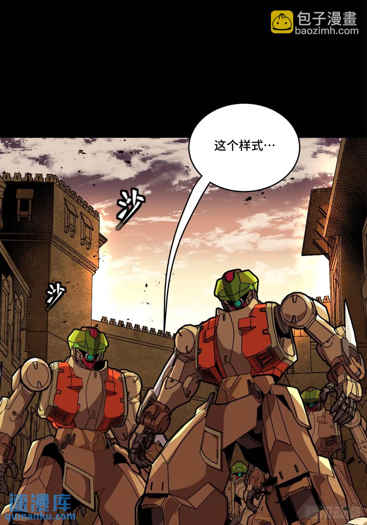162 星辰色敖丙72