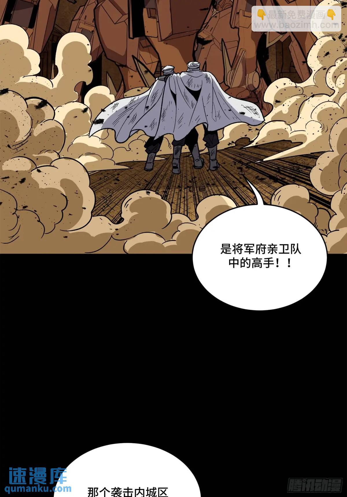 162 星辰色敖丙73