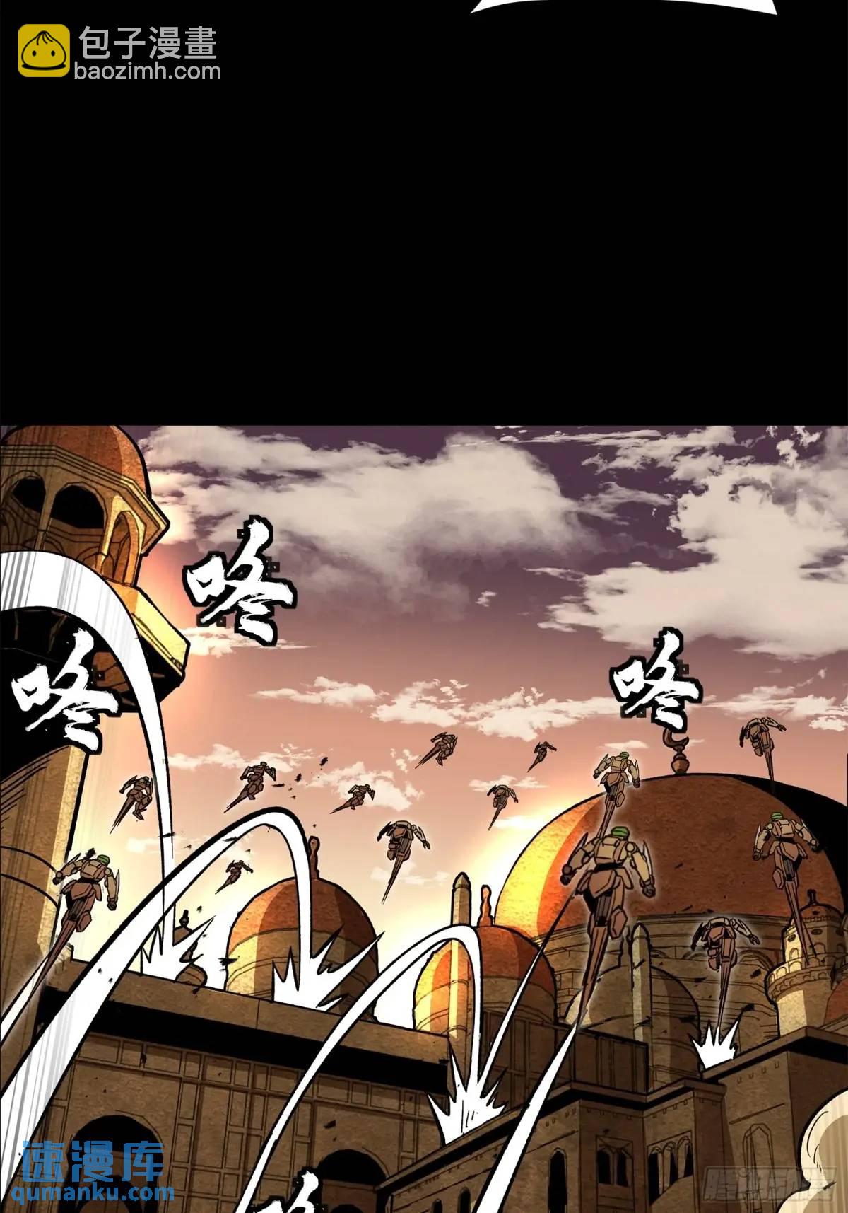 162 星辰色敖丙77