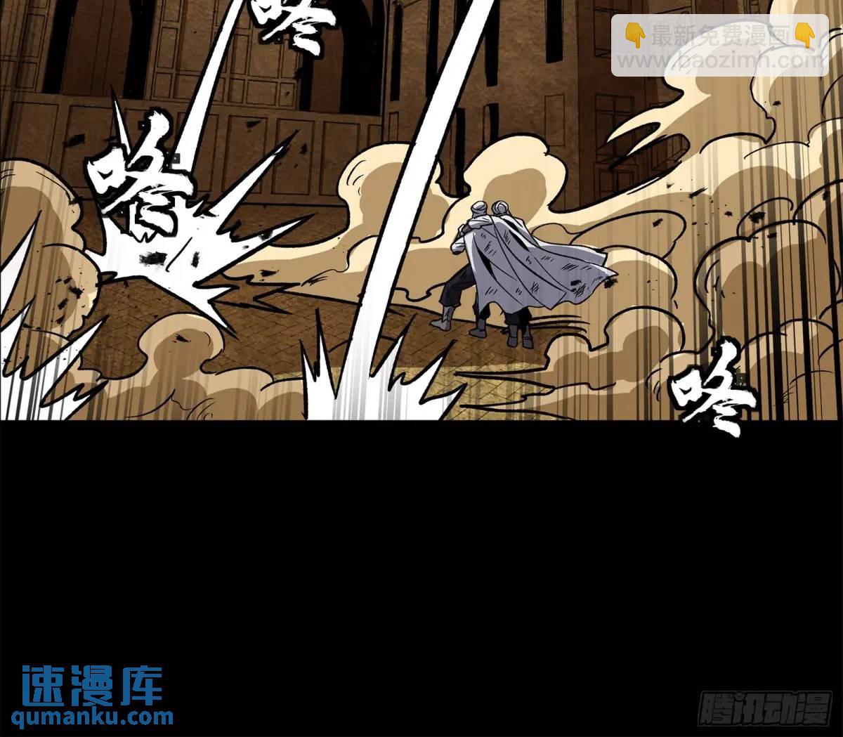 162 星辰色敖丙78