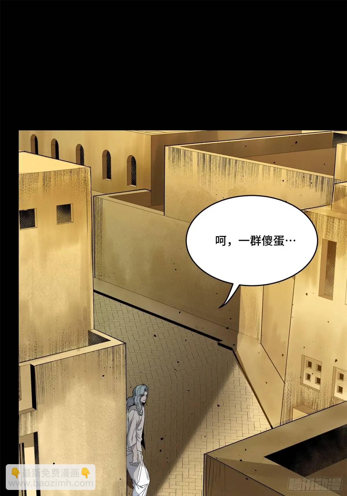 162 星辰色敖丙79