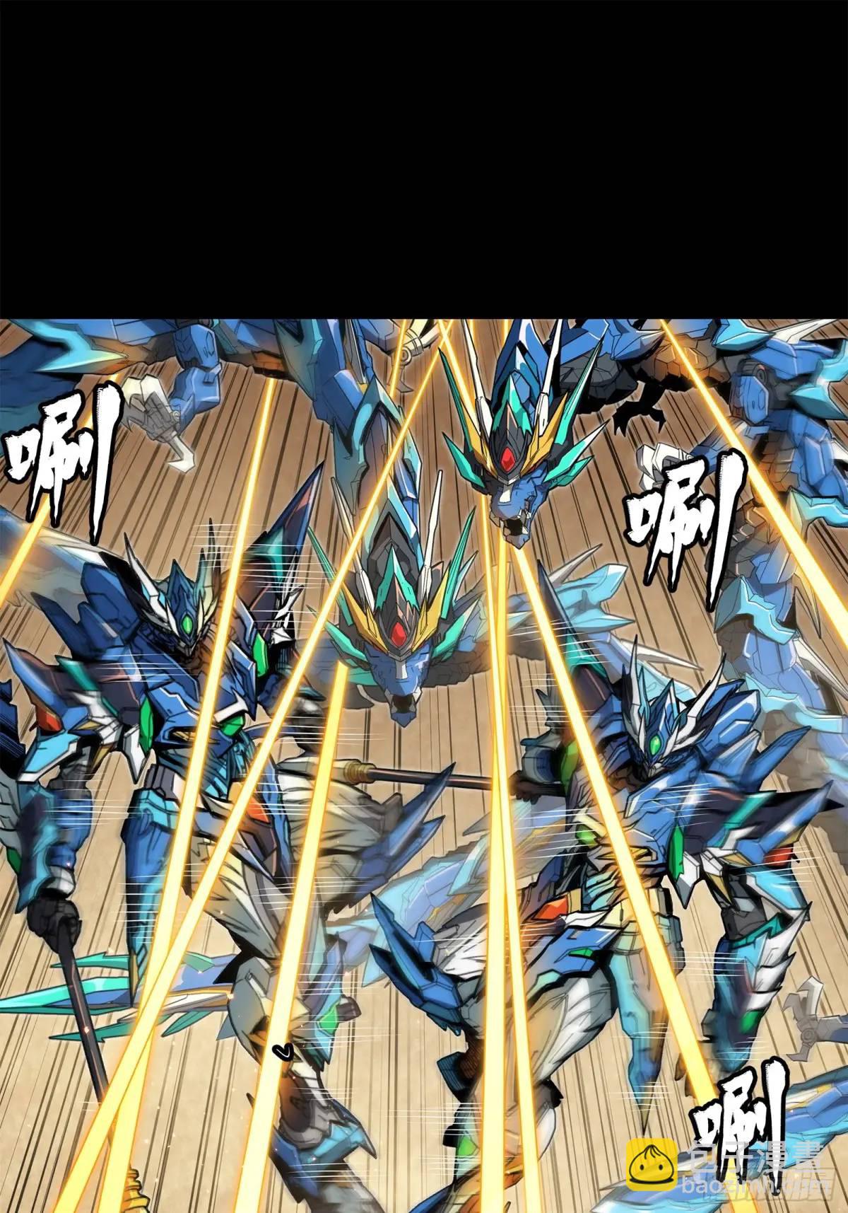 162 星辰色敖丙8