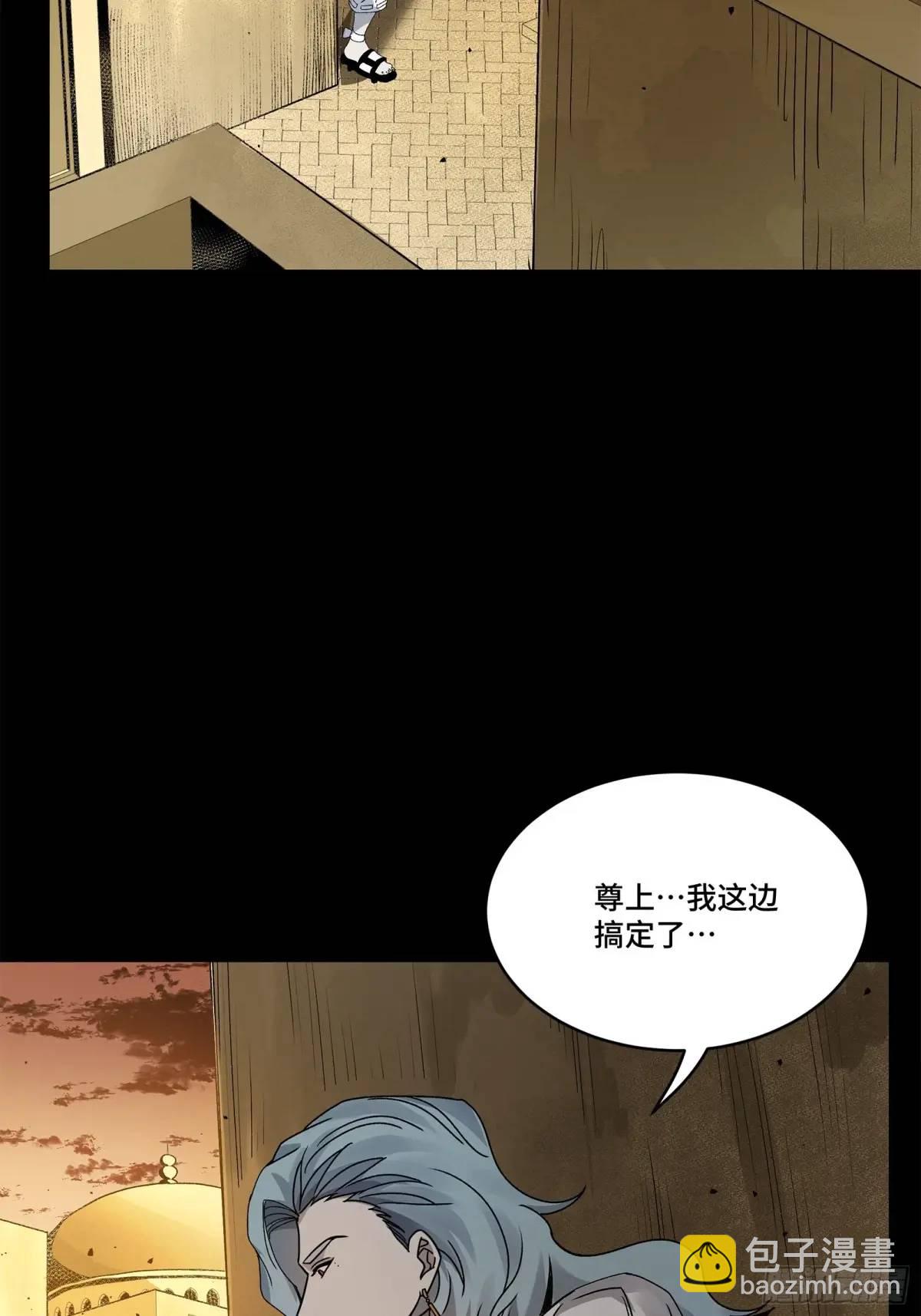 162 星辰色敖丙80