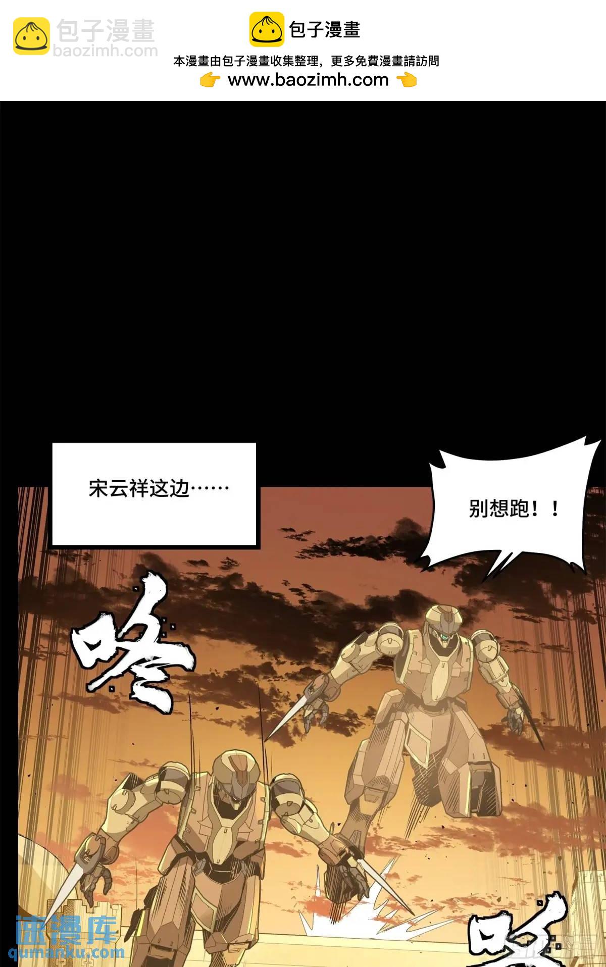 162 星辰色敖丙82