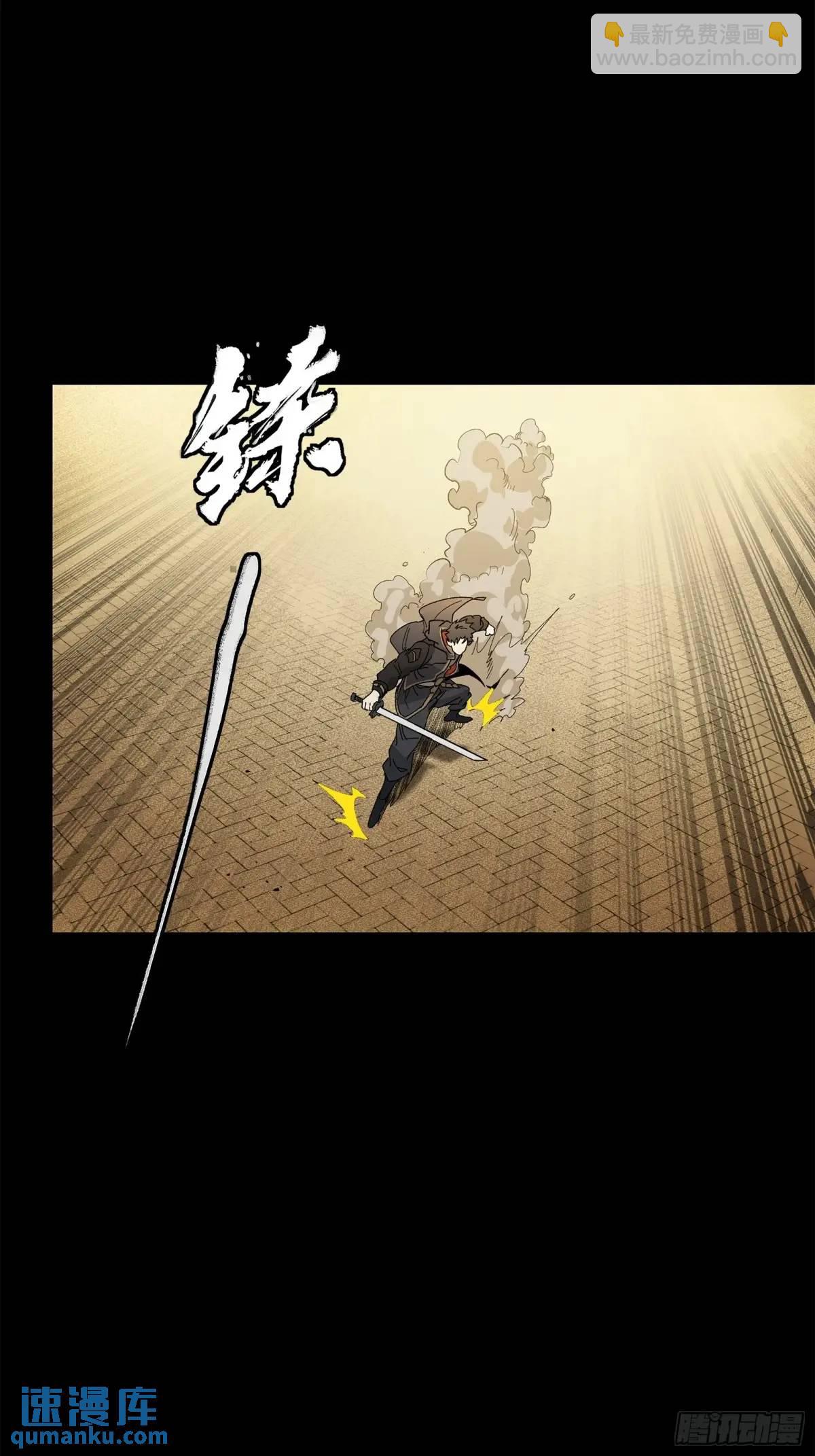162 星辰色敖丙87