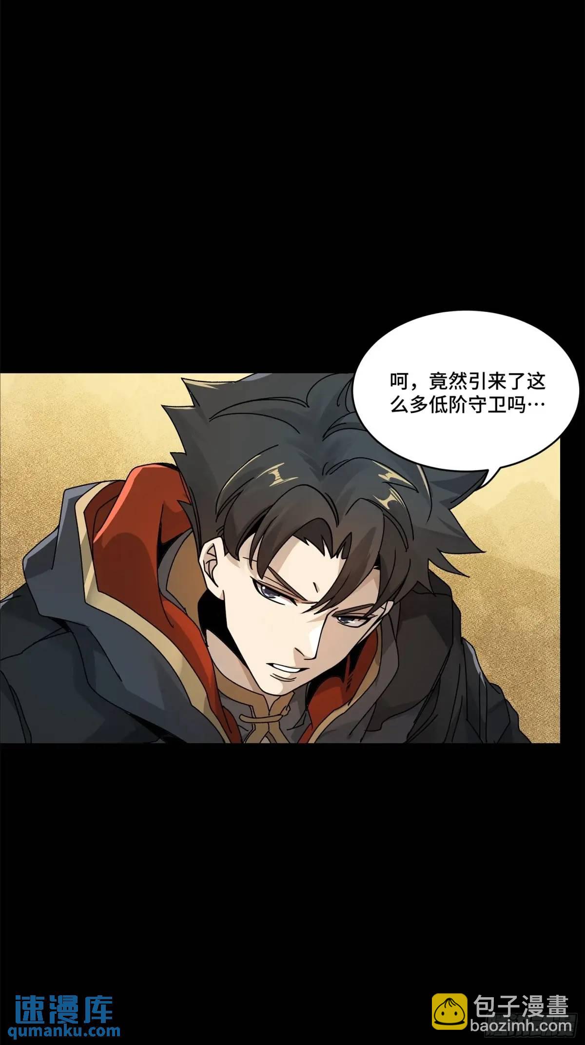162 星辰色敖丙89