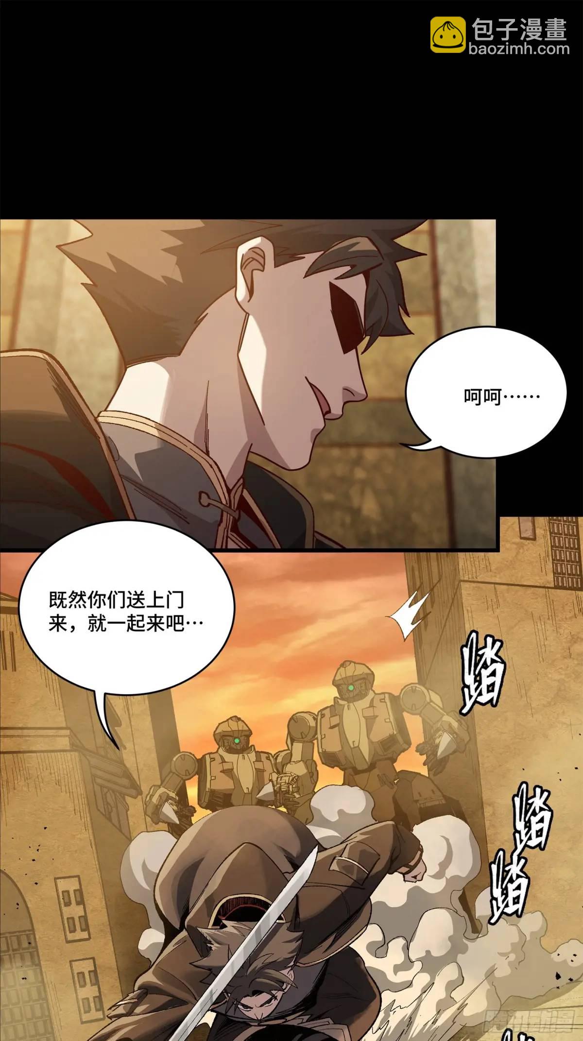 162 星辰色敖丙91