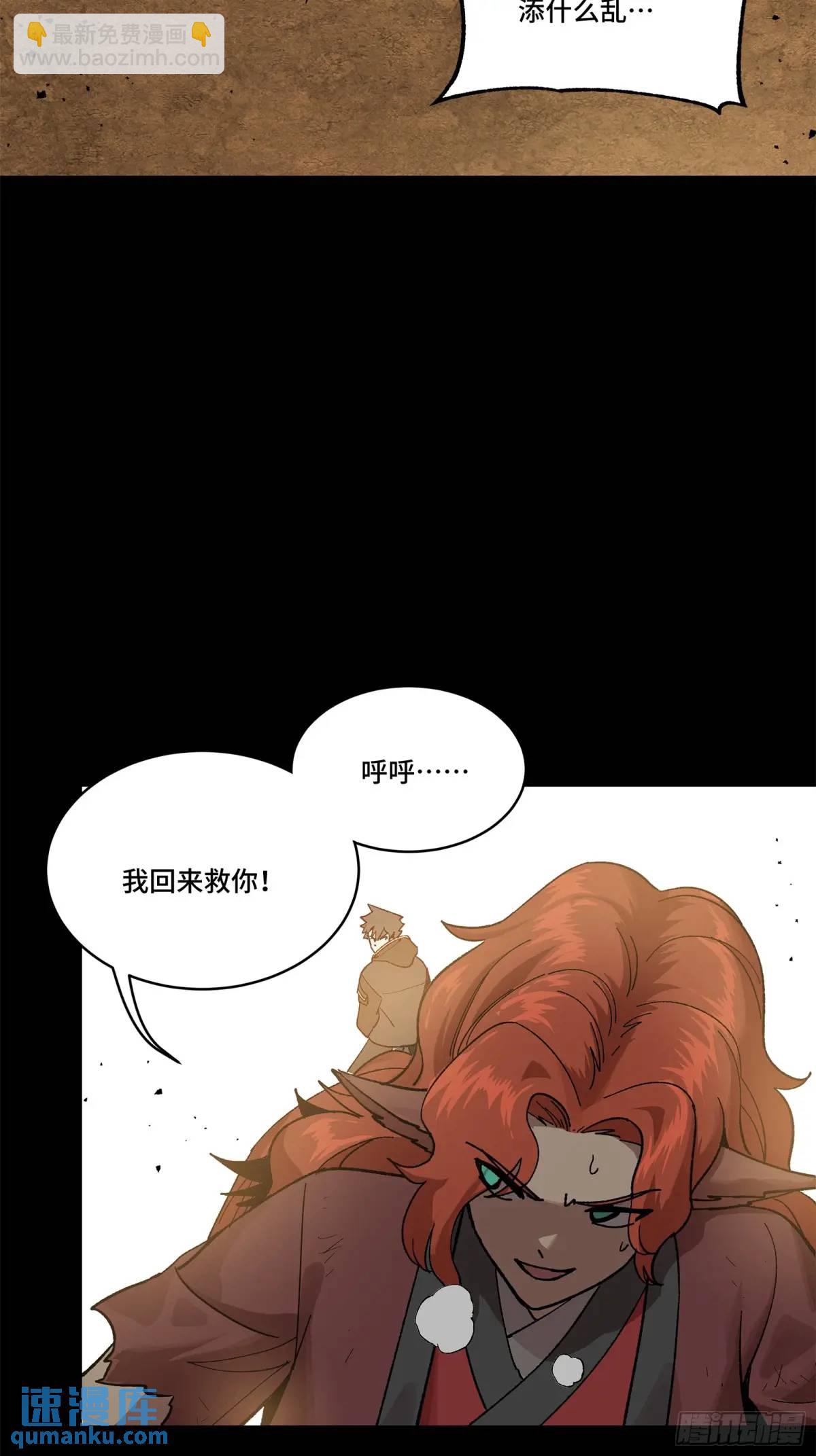 162 星辰色敖丙98