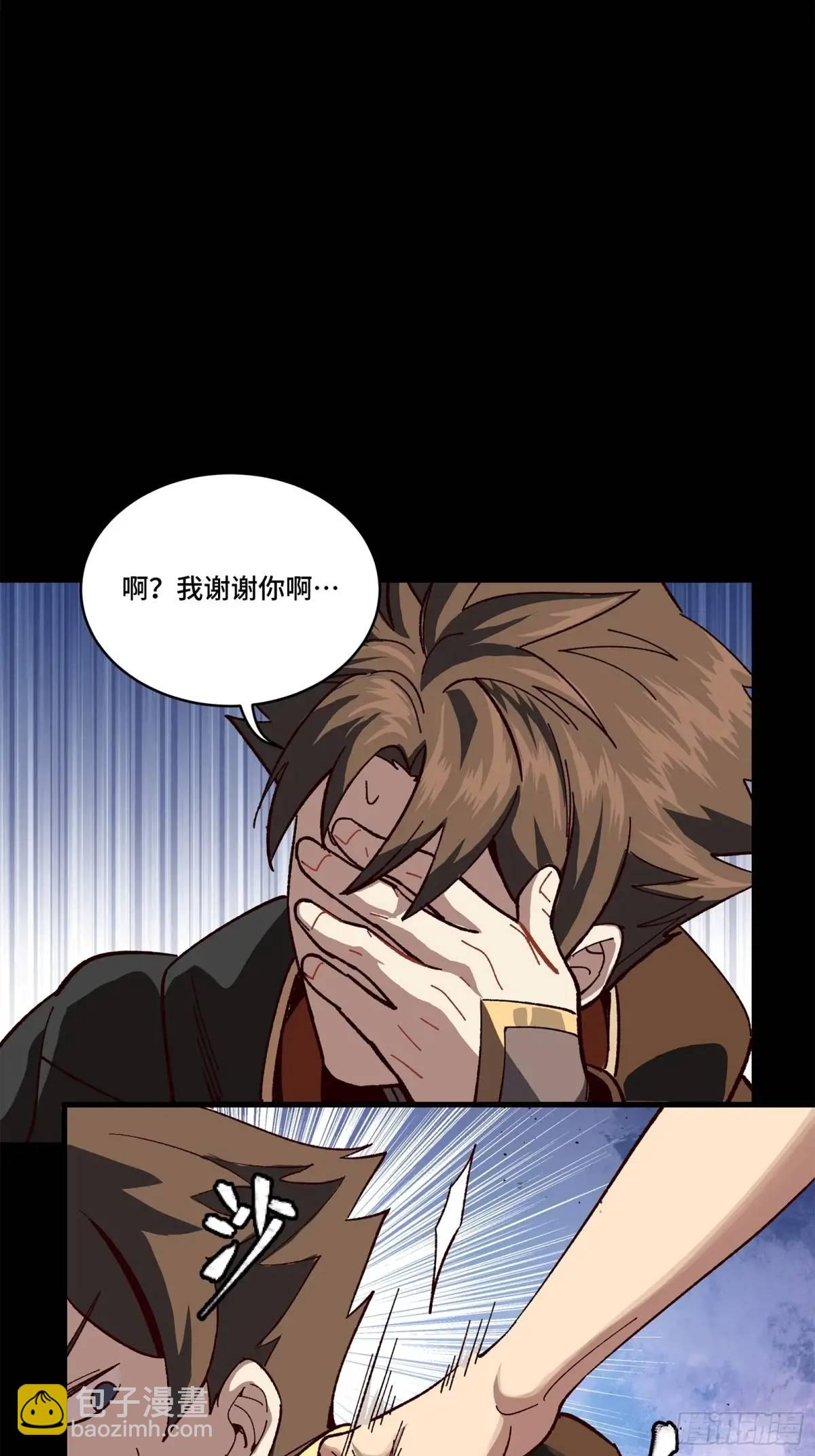 162 星辰色敖丙99