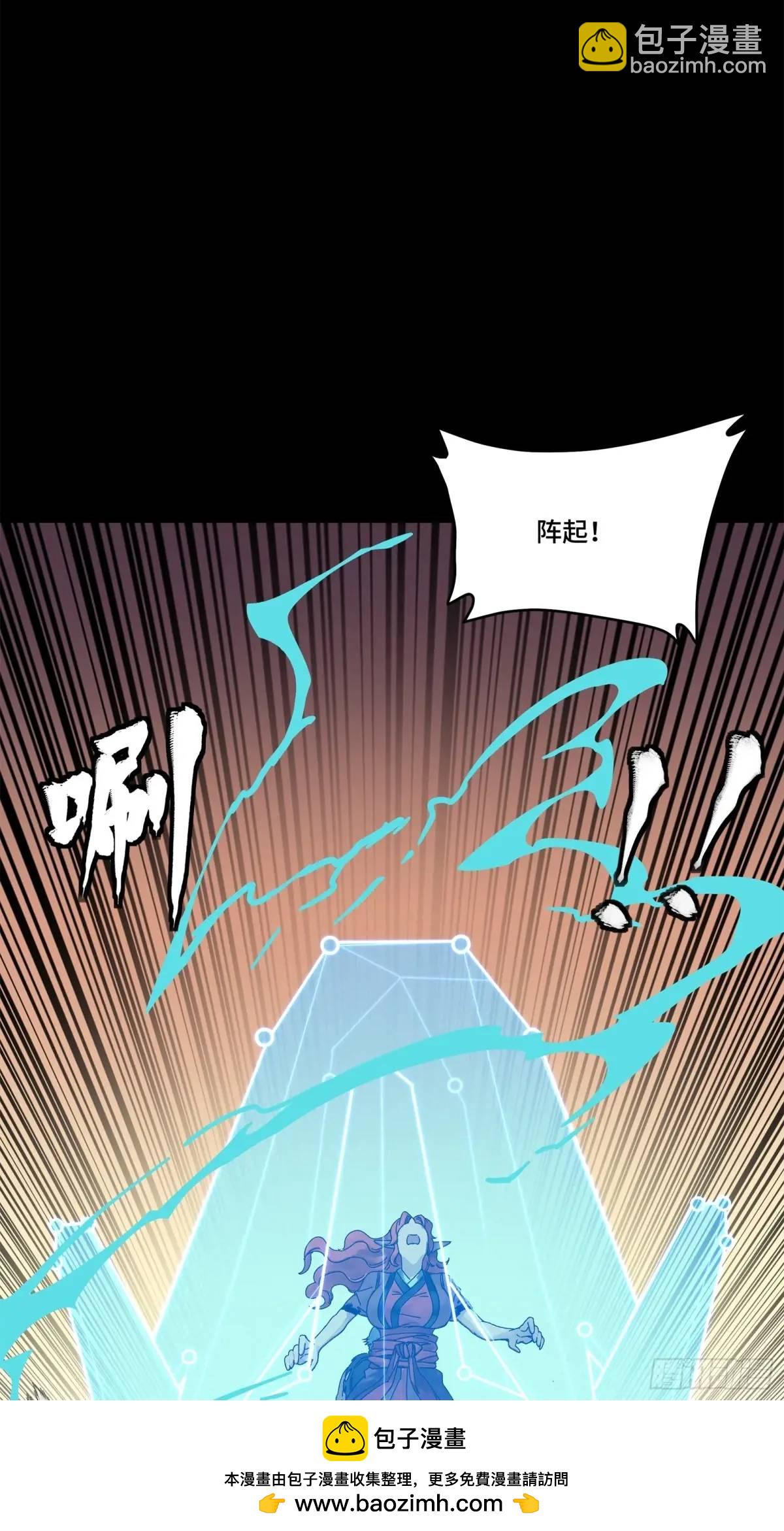 164 老宋的新坐骑103