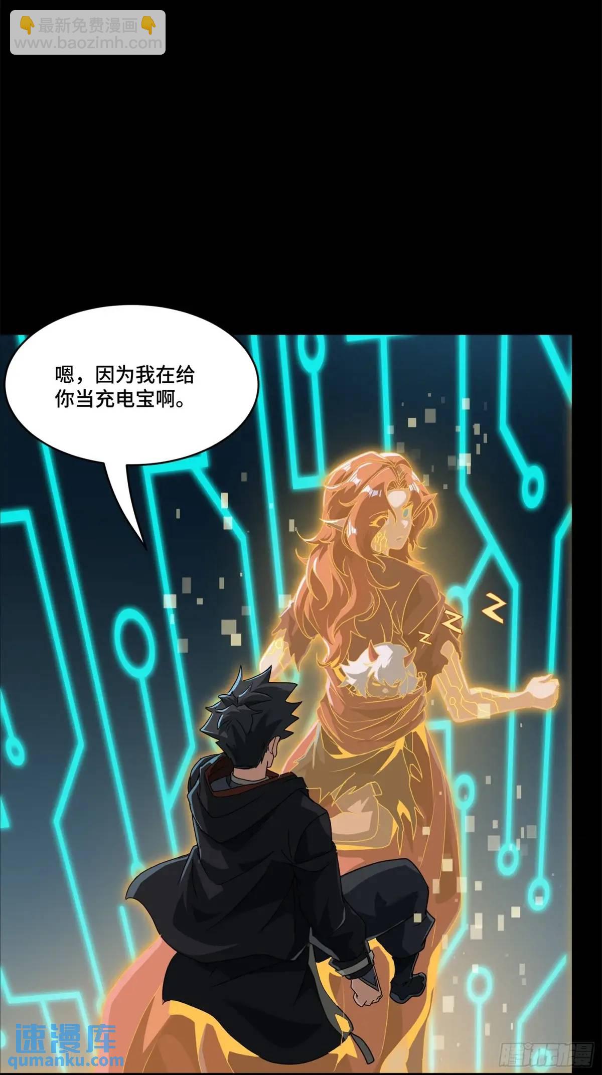 164 老宋的新坐骑118