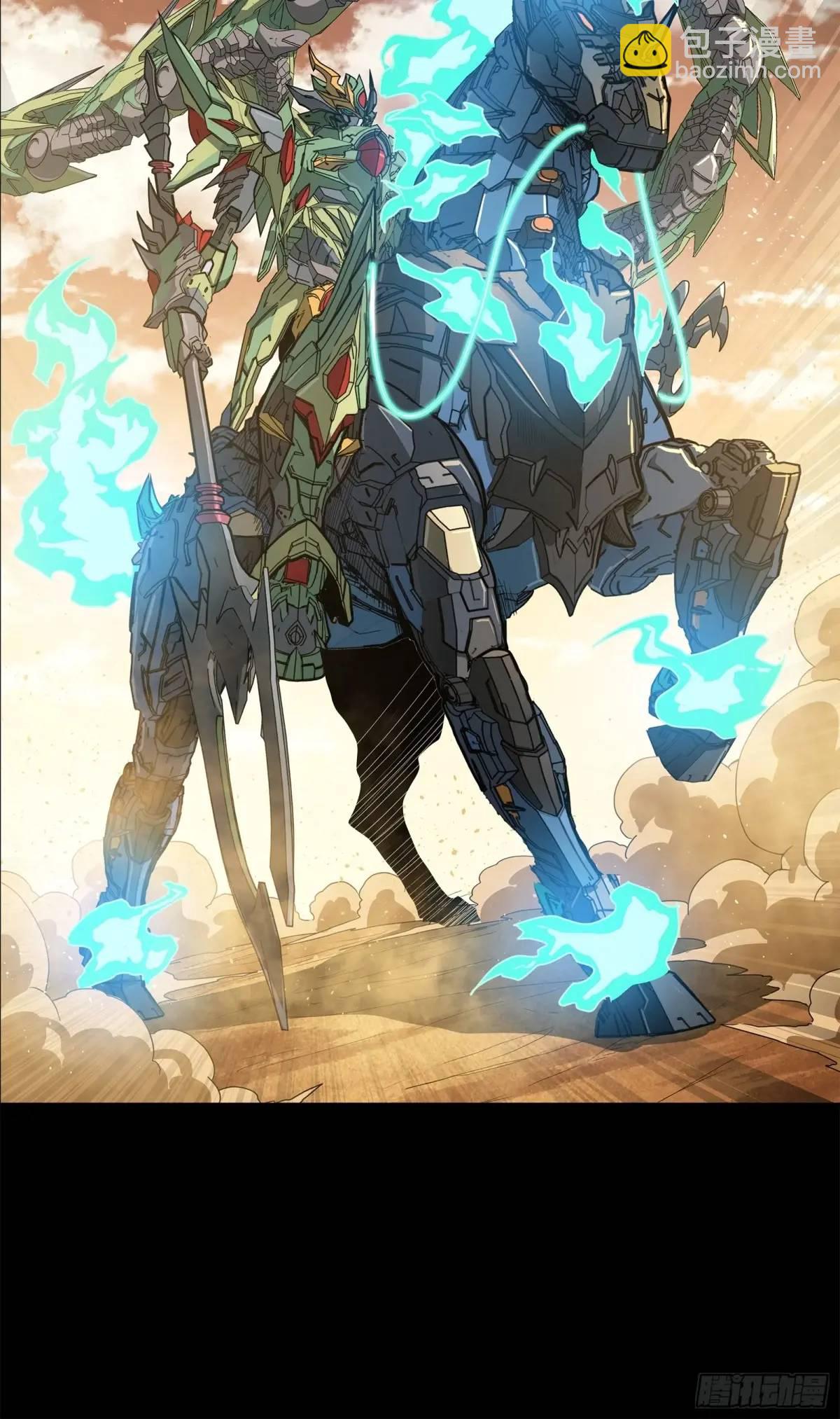 164 老宋的新坐骑121