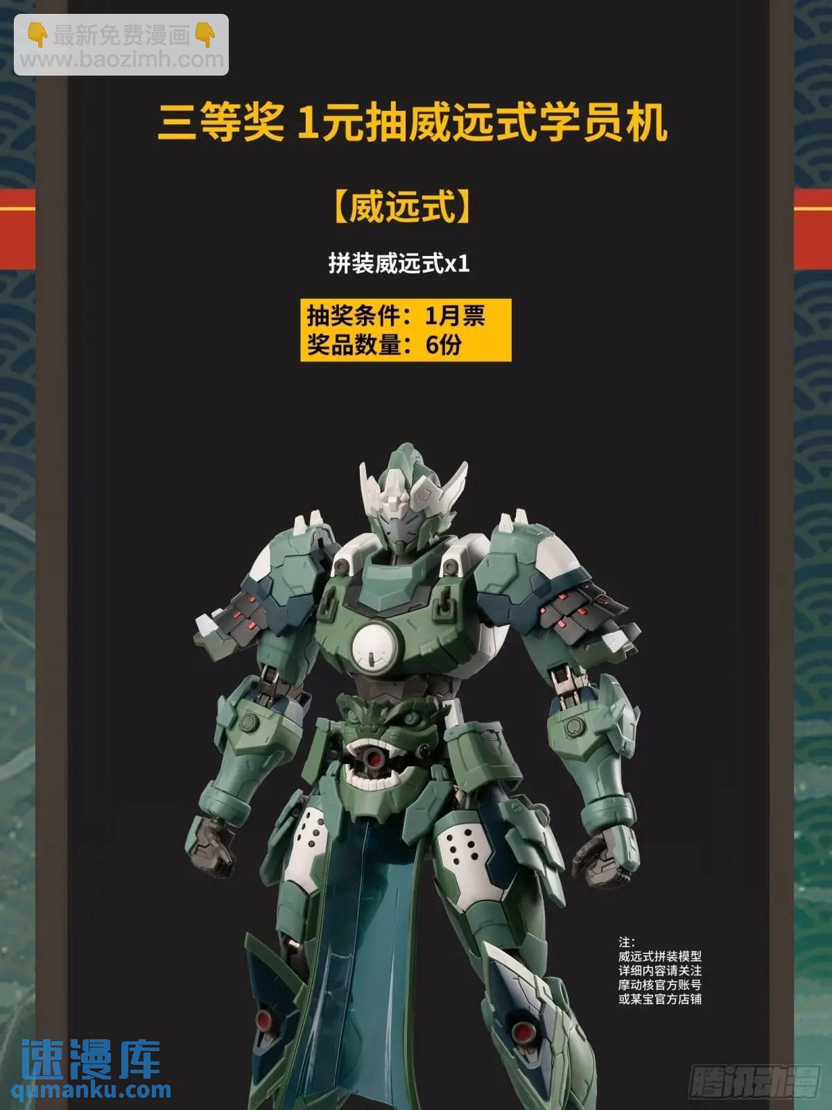 164 老宋的新坐骑136