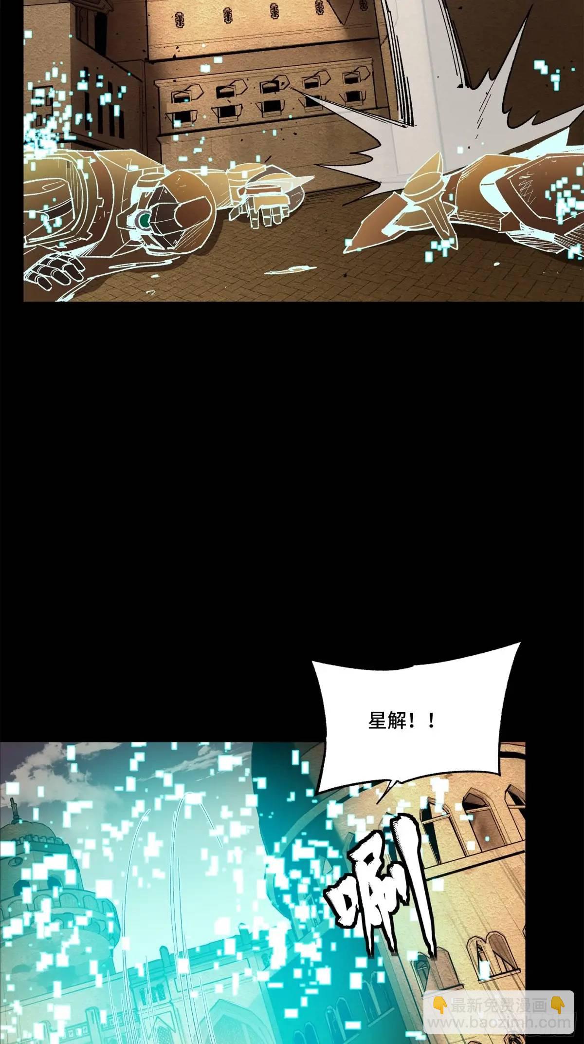 164 老宋的新坐骑14