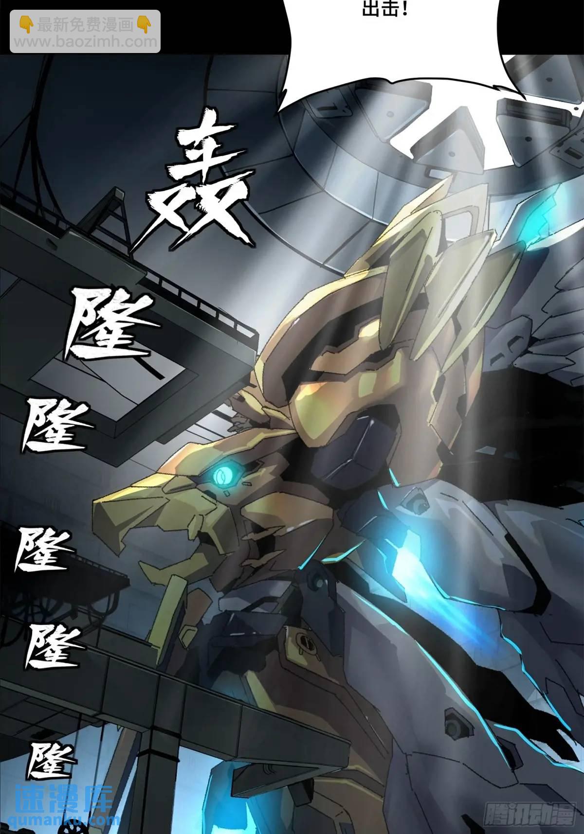 164 老宋的新坐骑17