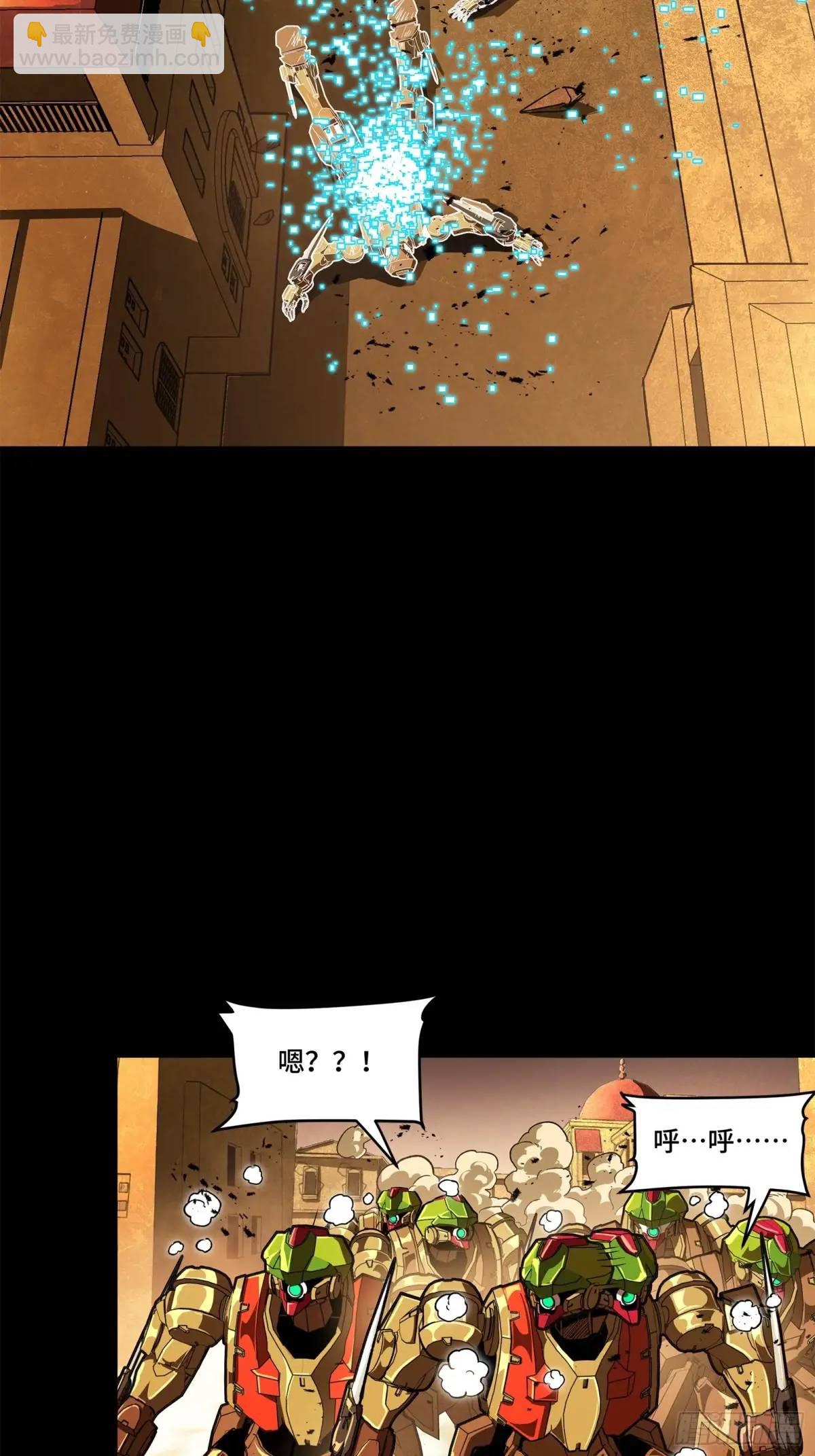 164 老宋的新坐骑18