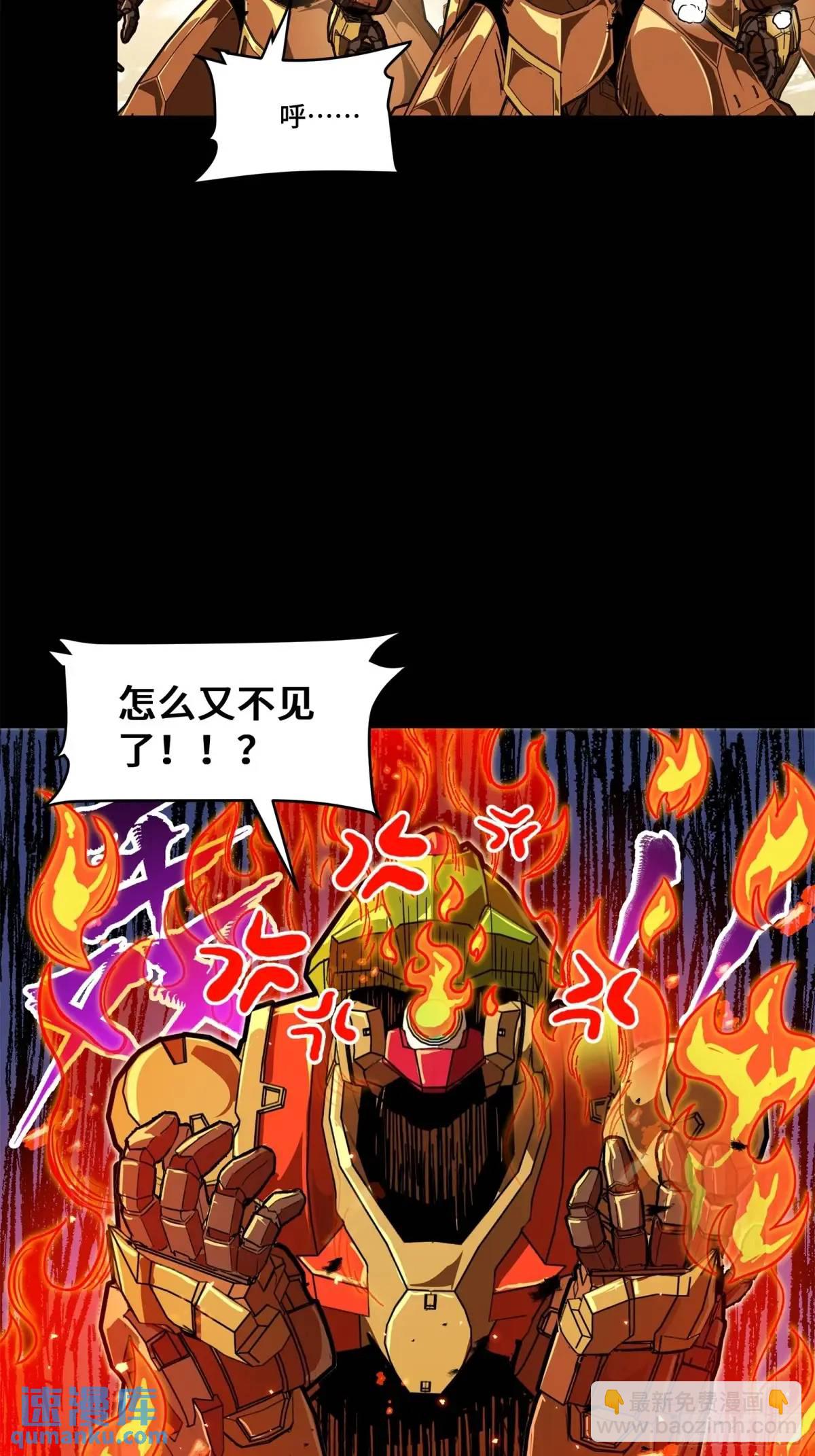 164 老宋的新坐骑19