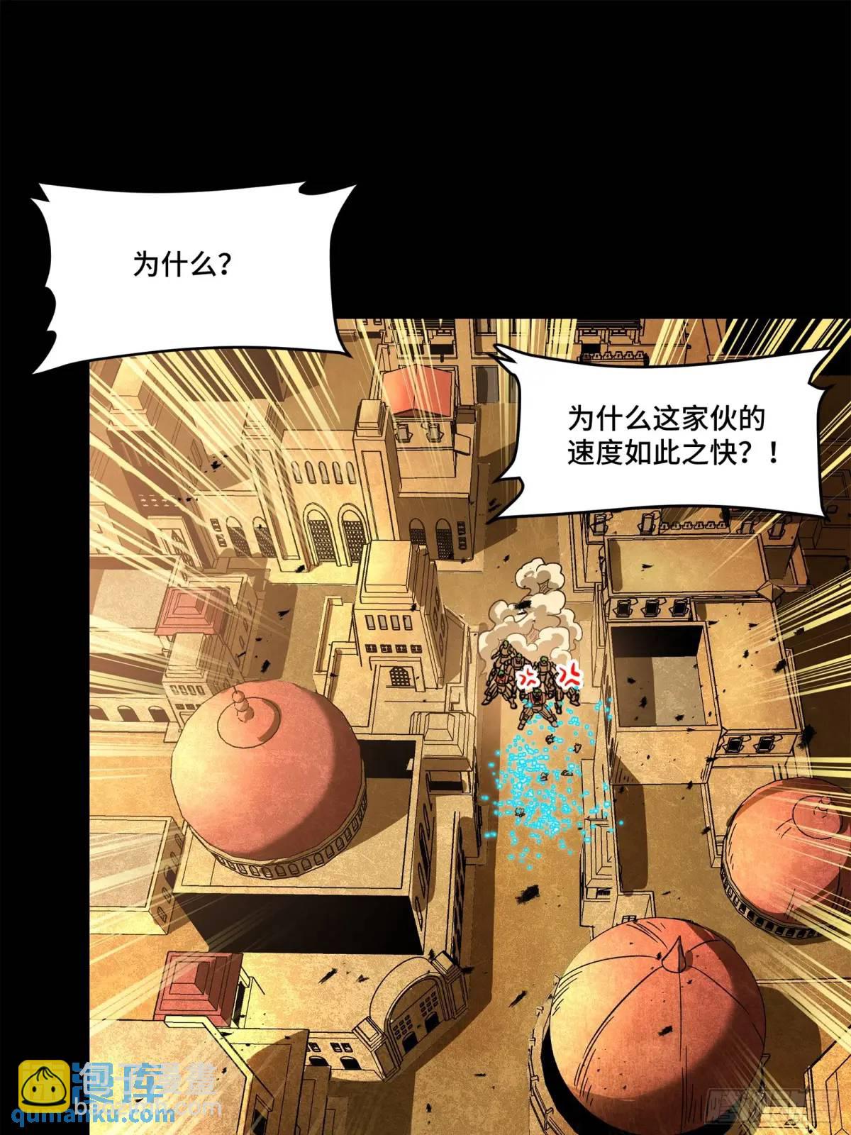 164 老宋的新坐骑21