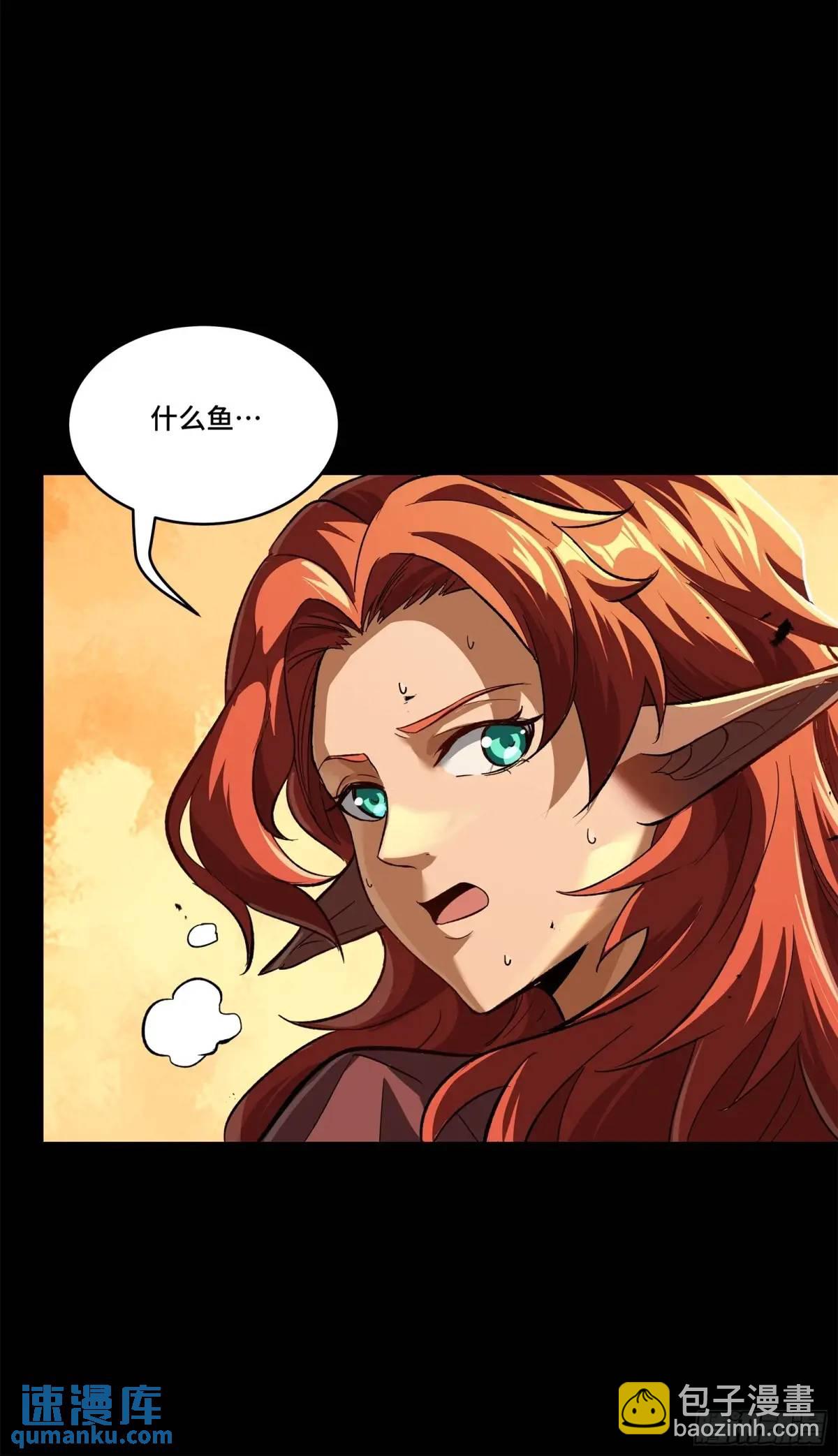 164 老宋的新坐骑27