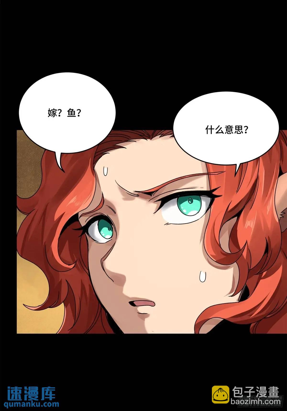 164 老宋的新坐骑30