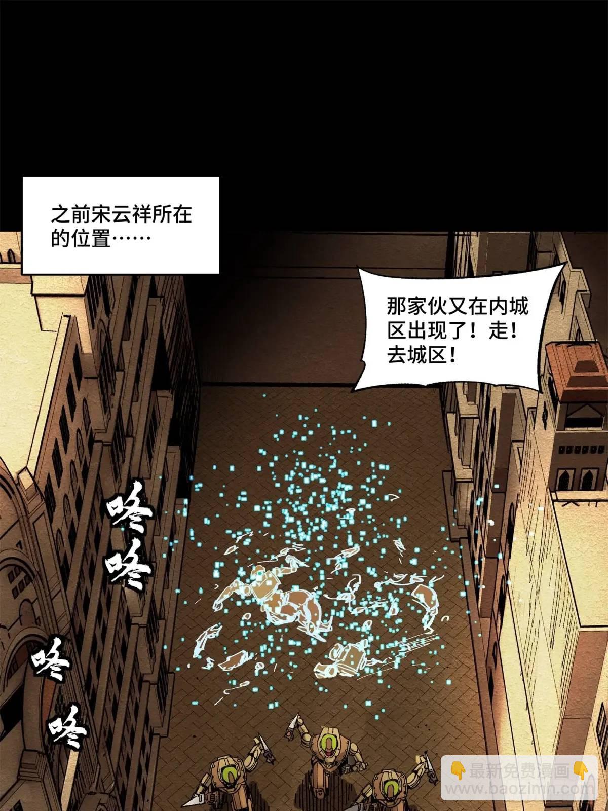 164 老宋的新坐骑34