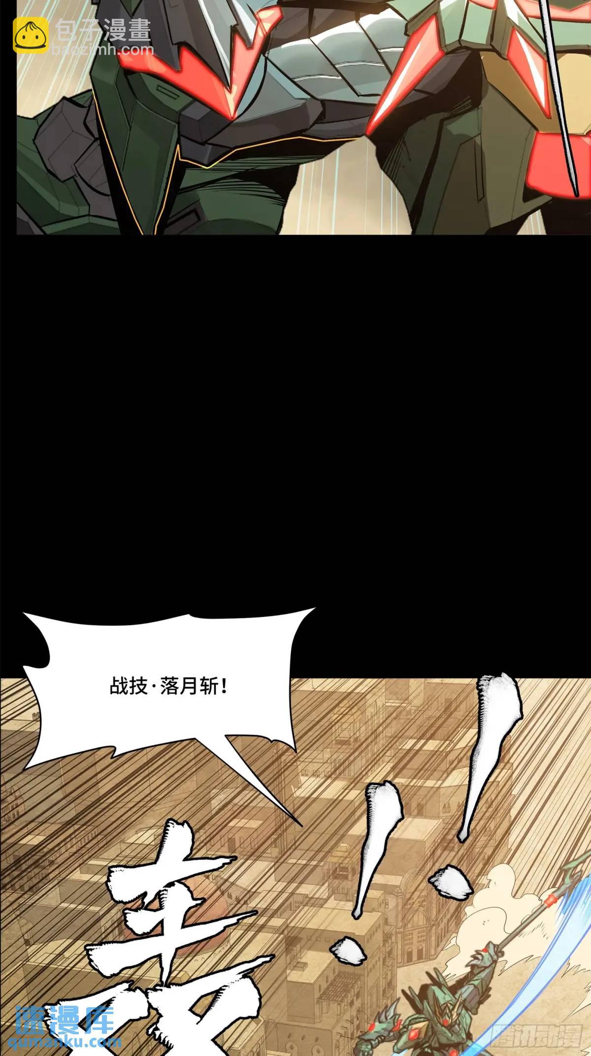 164 老宋的新坐骑40