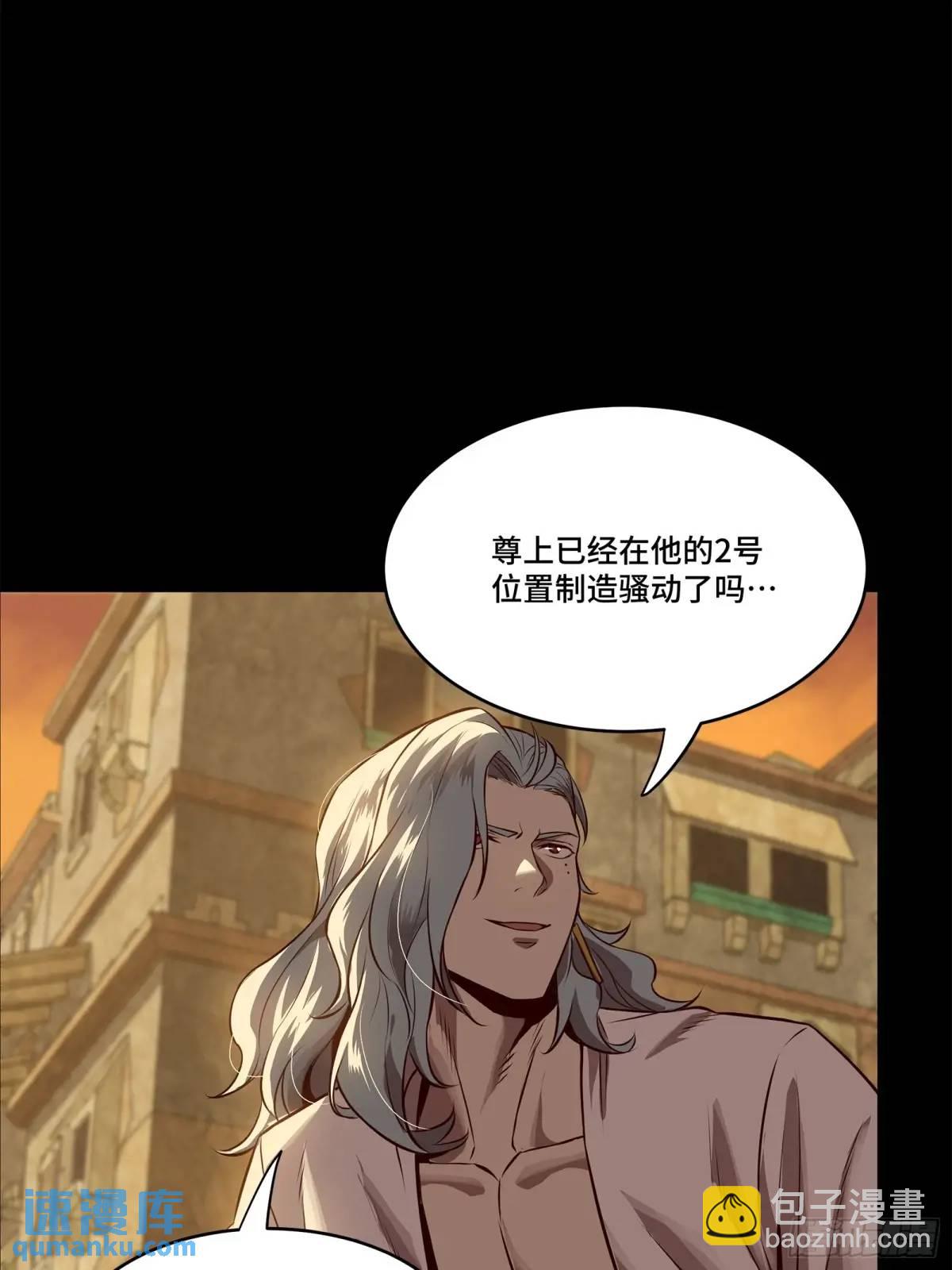 164 老宋的新坐骑45