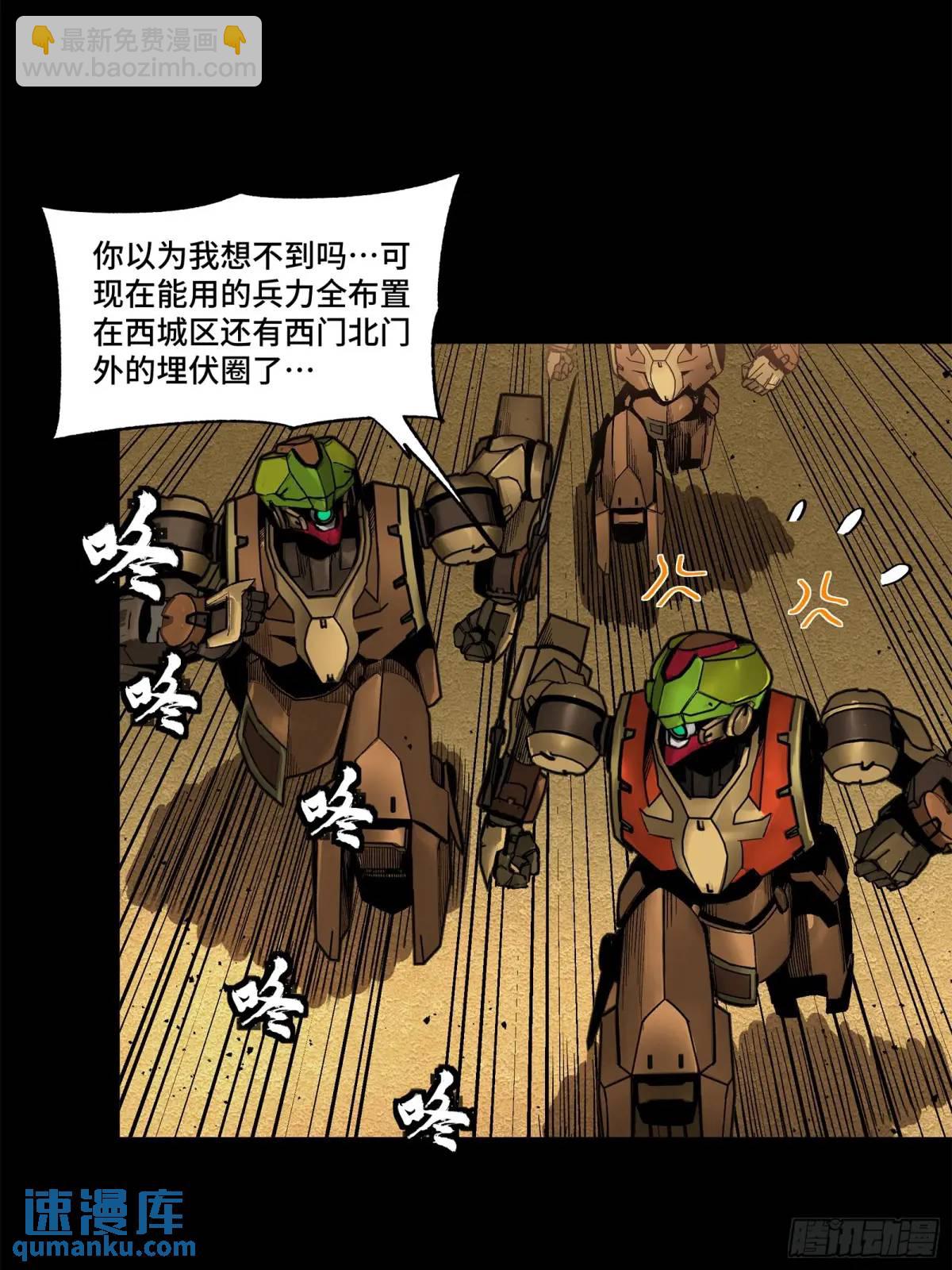 164 老宋的新坐骑5