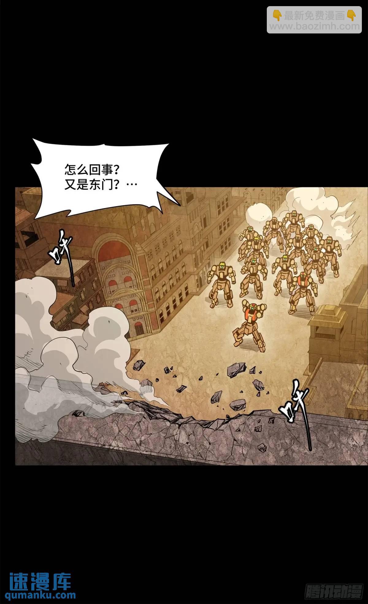 164 老宋的新坐骑52