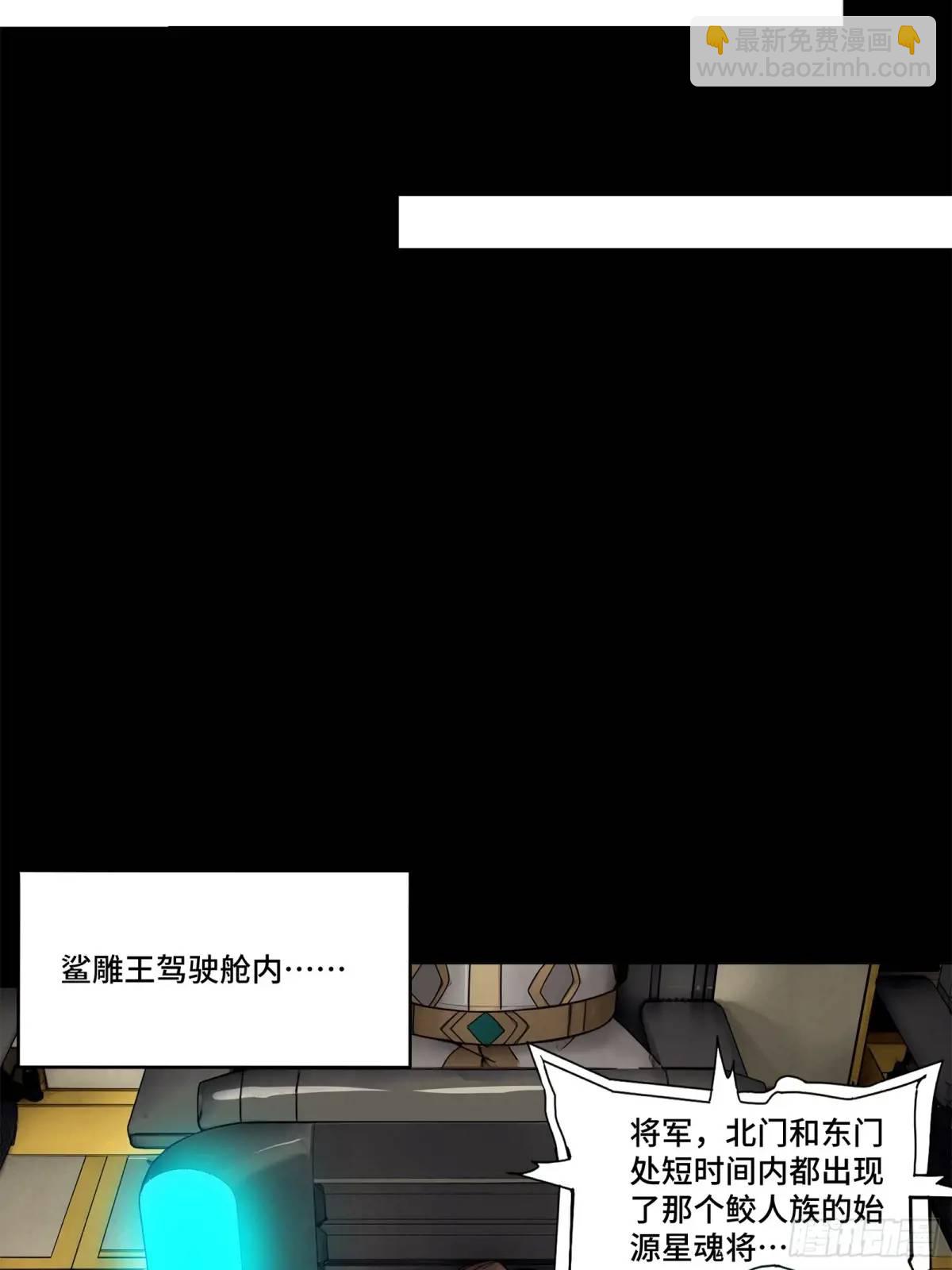 164 老宋的新坐骑54