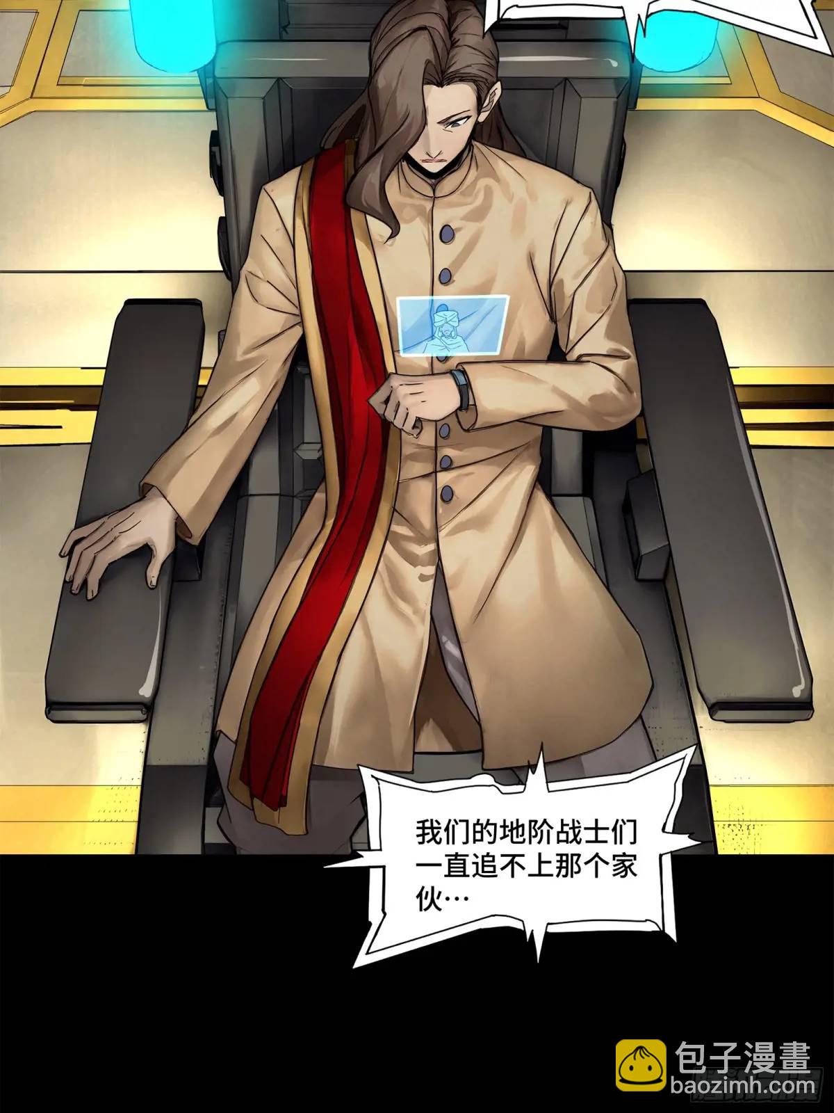 164 老宋的新坐骑55