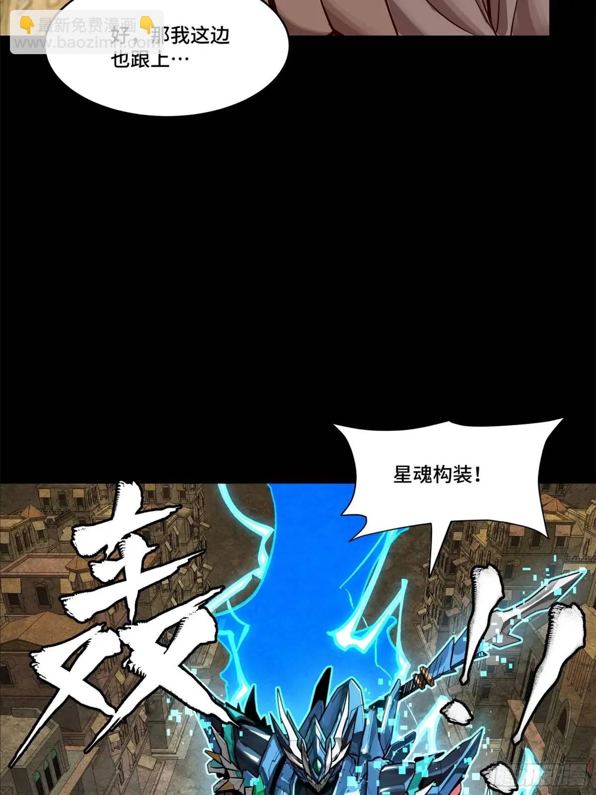 164 老宋的新坐骑56