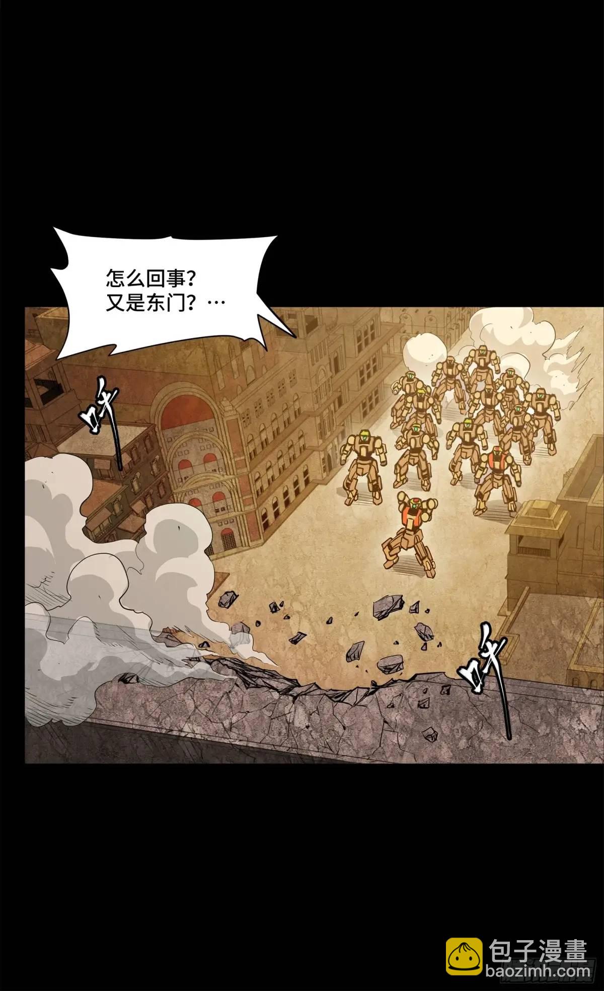 164 老宋的新坐骑58