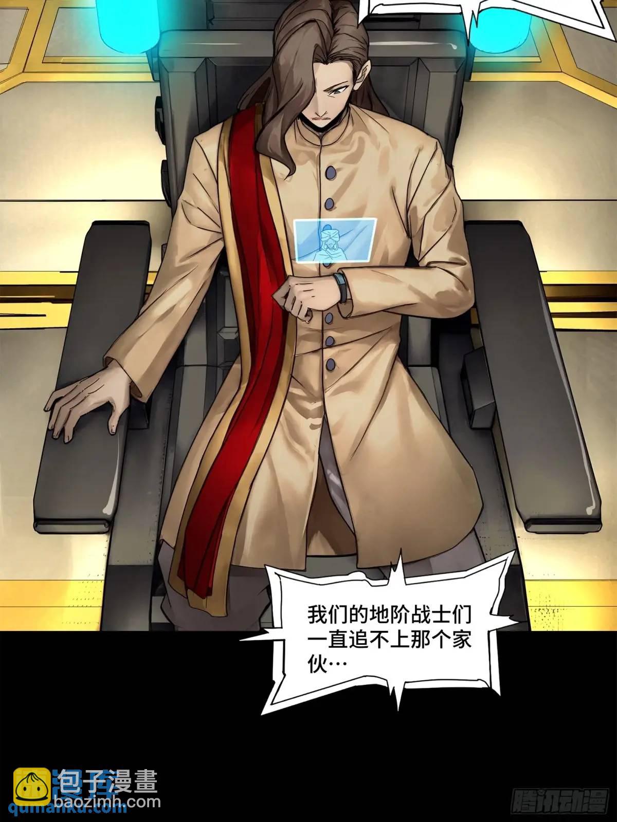 164 老宋的新坐骑60