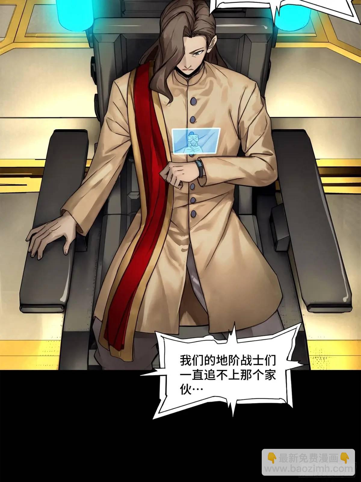 164 老宋的新坐骑61