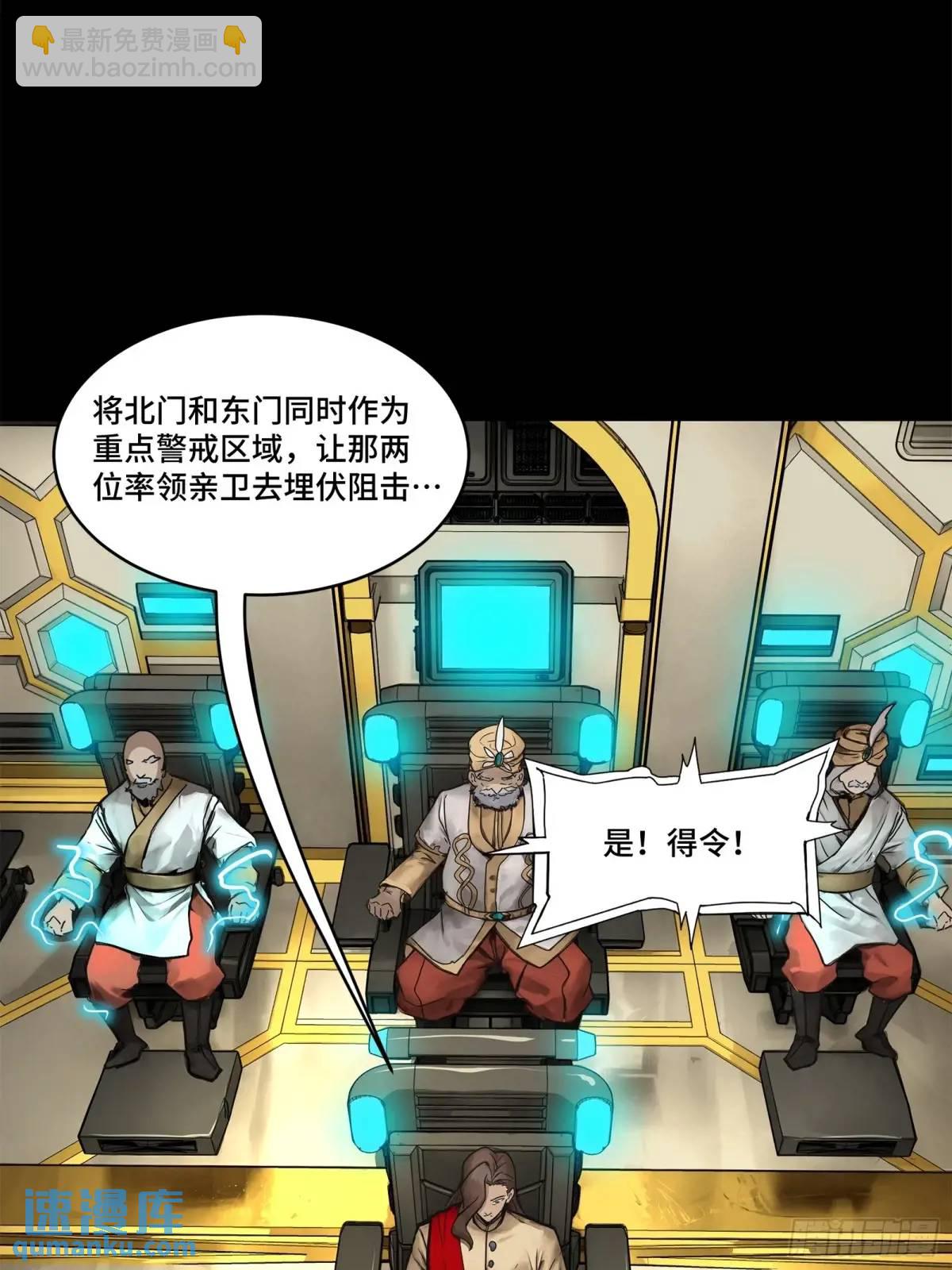 164 老宋的新坐骑62