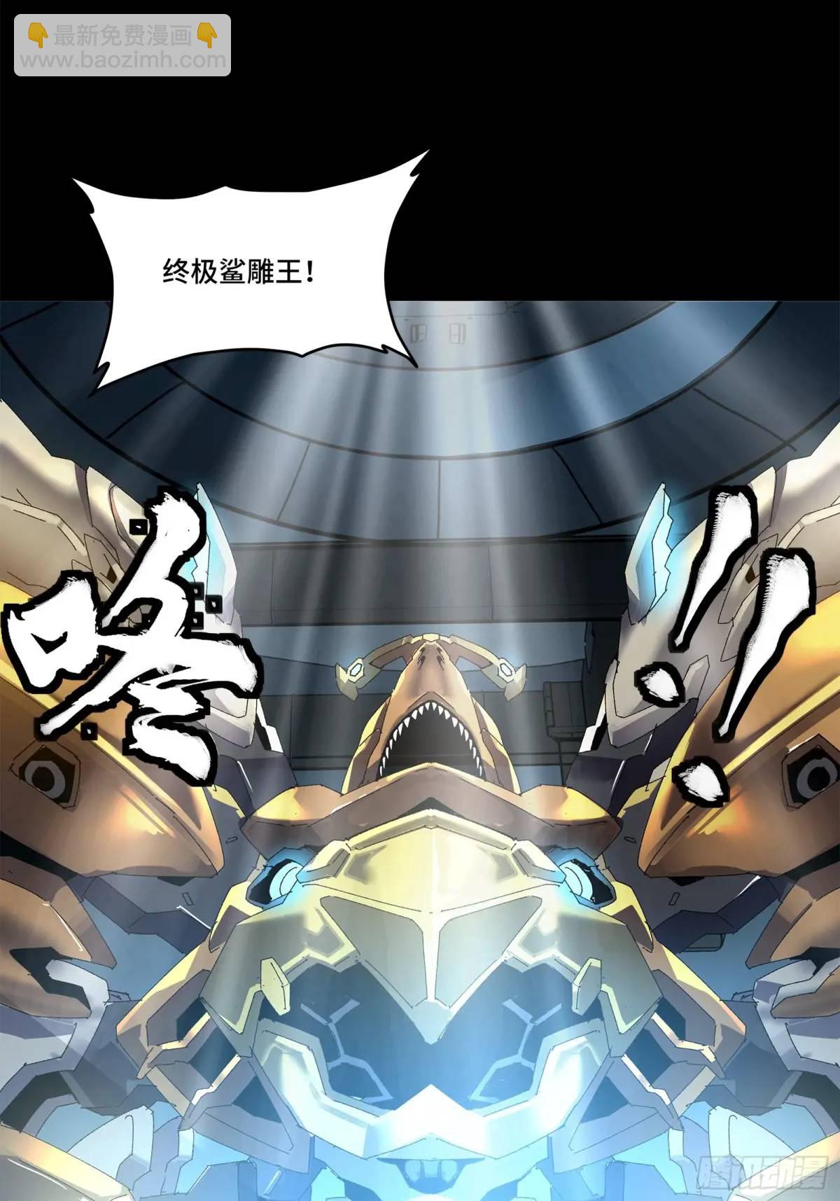 164 老宋的新坐骑63