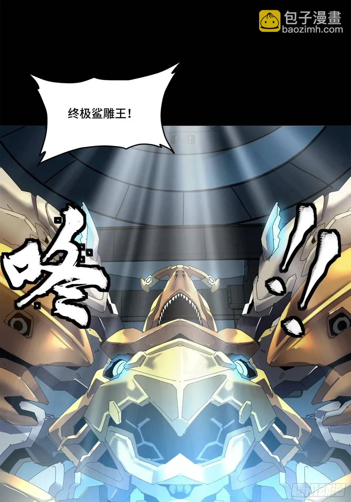 164 老宋的新坐骑69