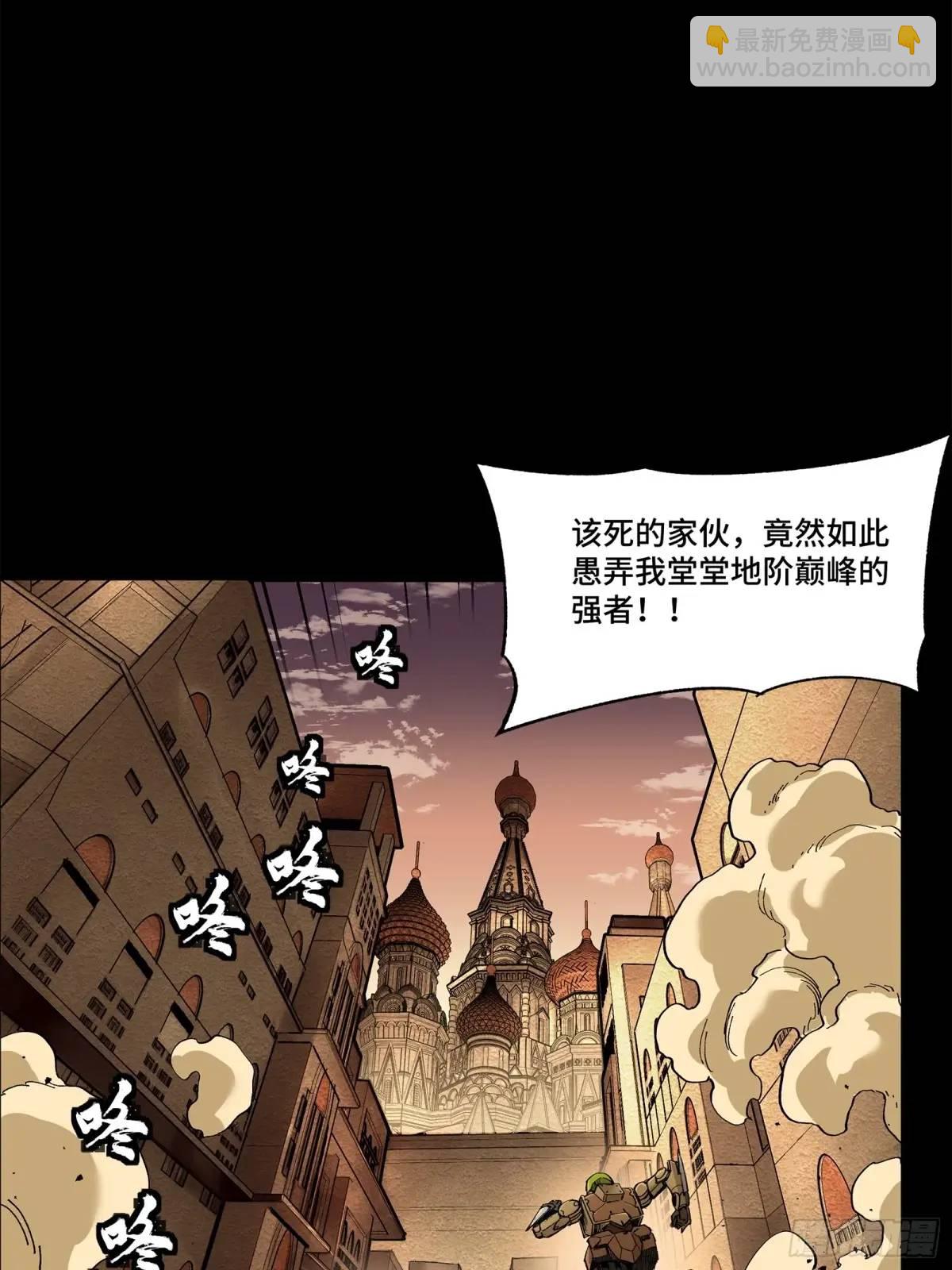 164 老宋的新坐骑7