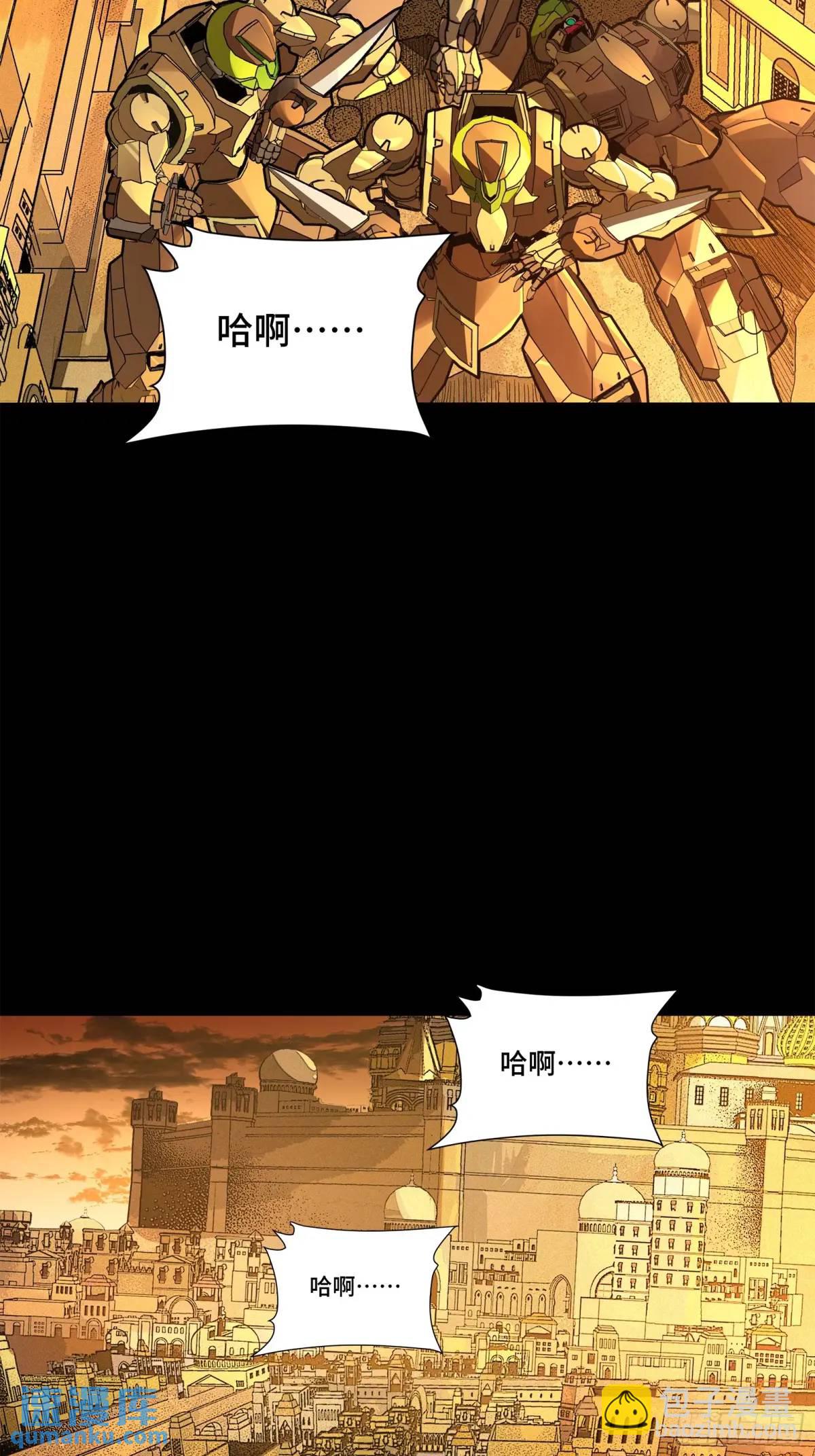 164 老宋的新坐骑71