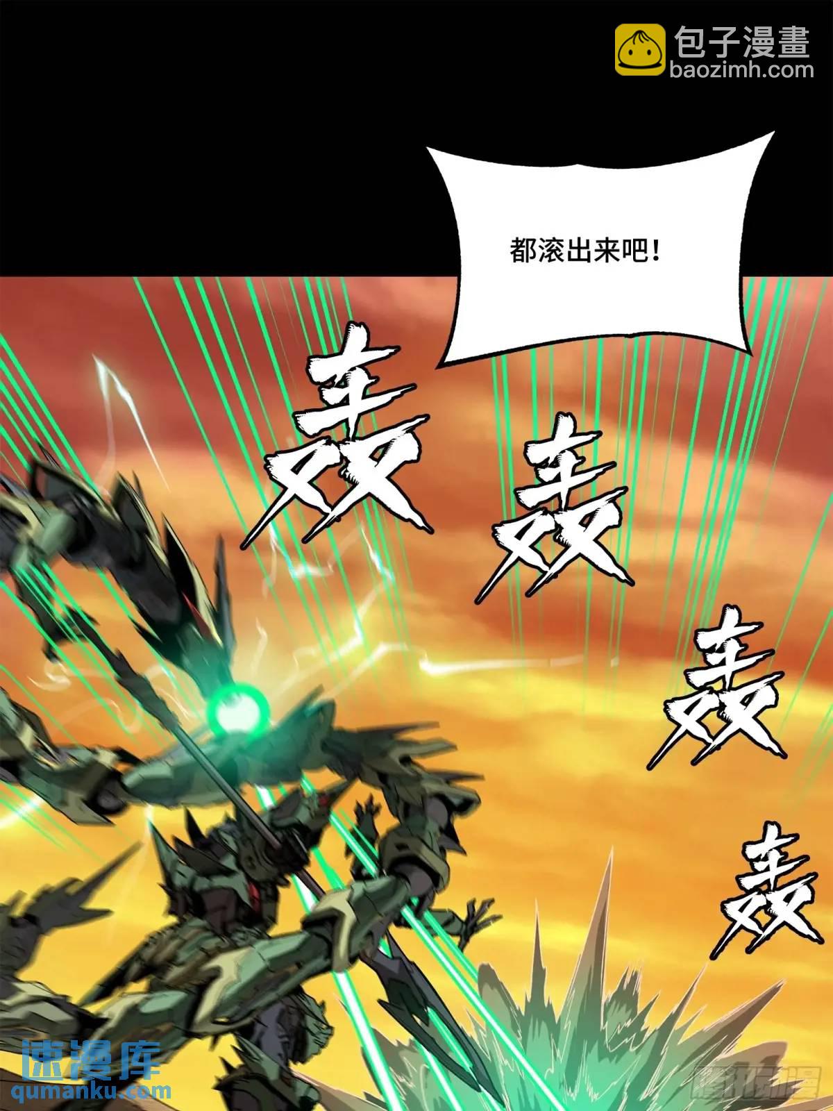 164 老宋的新坐骑76