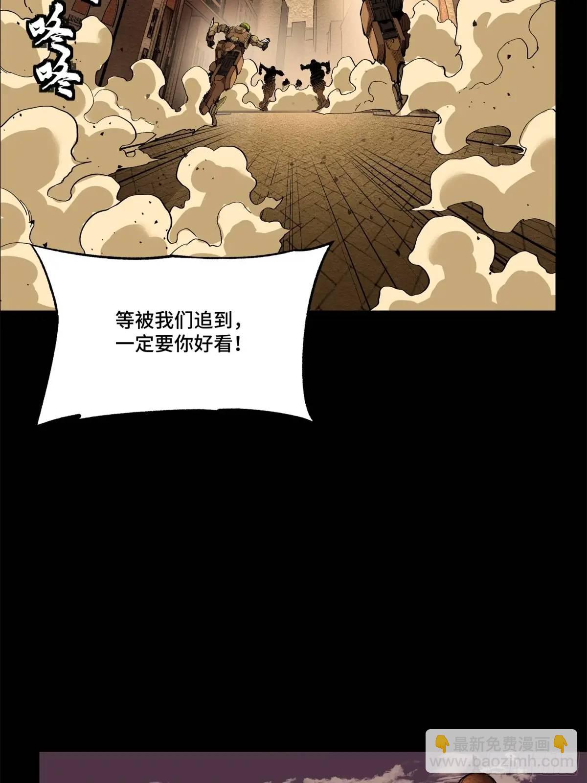 164 老宋的新坐骑8