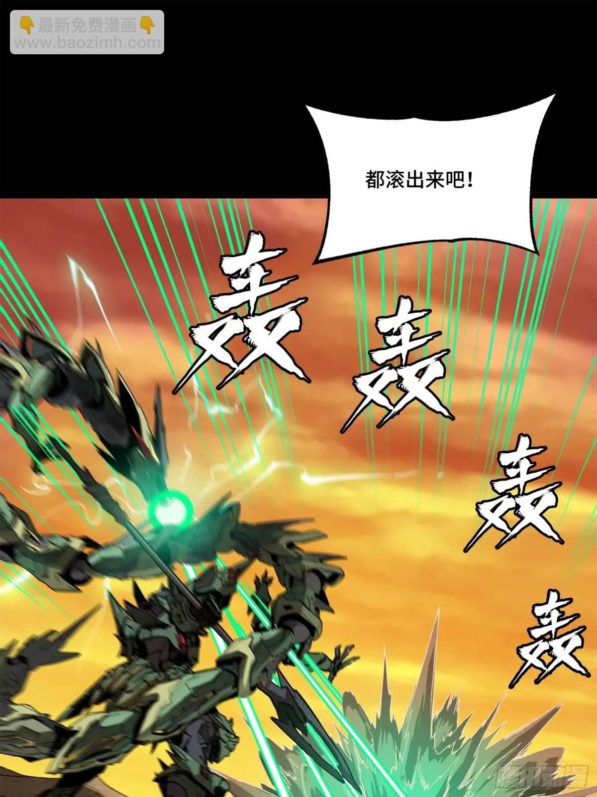 164 老宋的新坐骑88