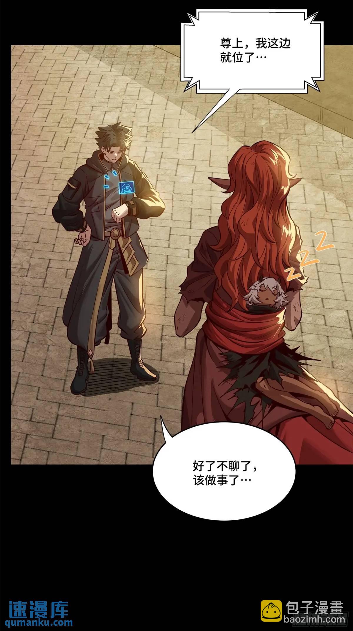 164 老宋的新坐骑93
