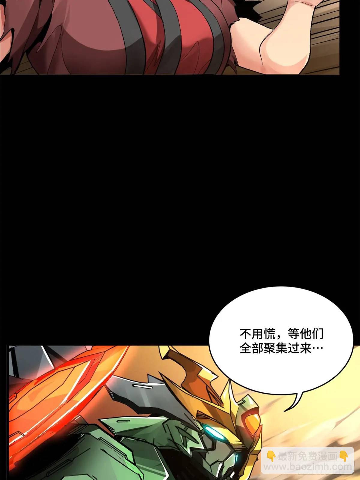 164 老宋的新坐骑94
