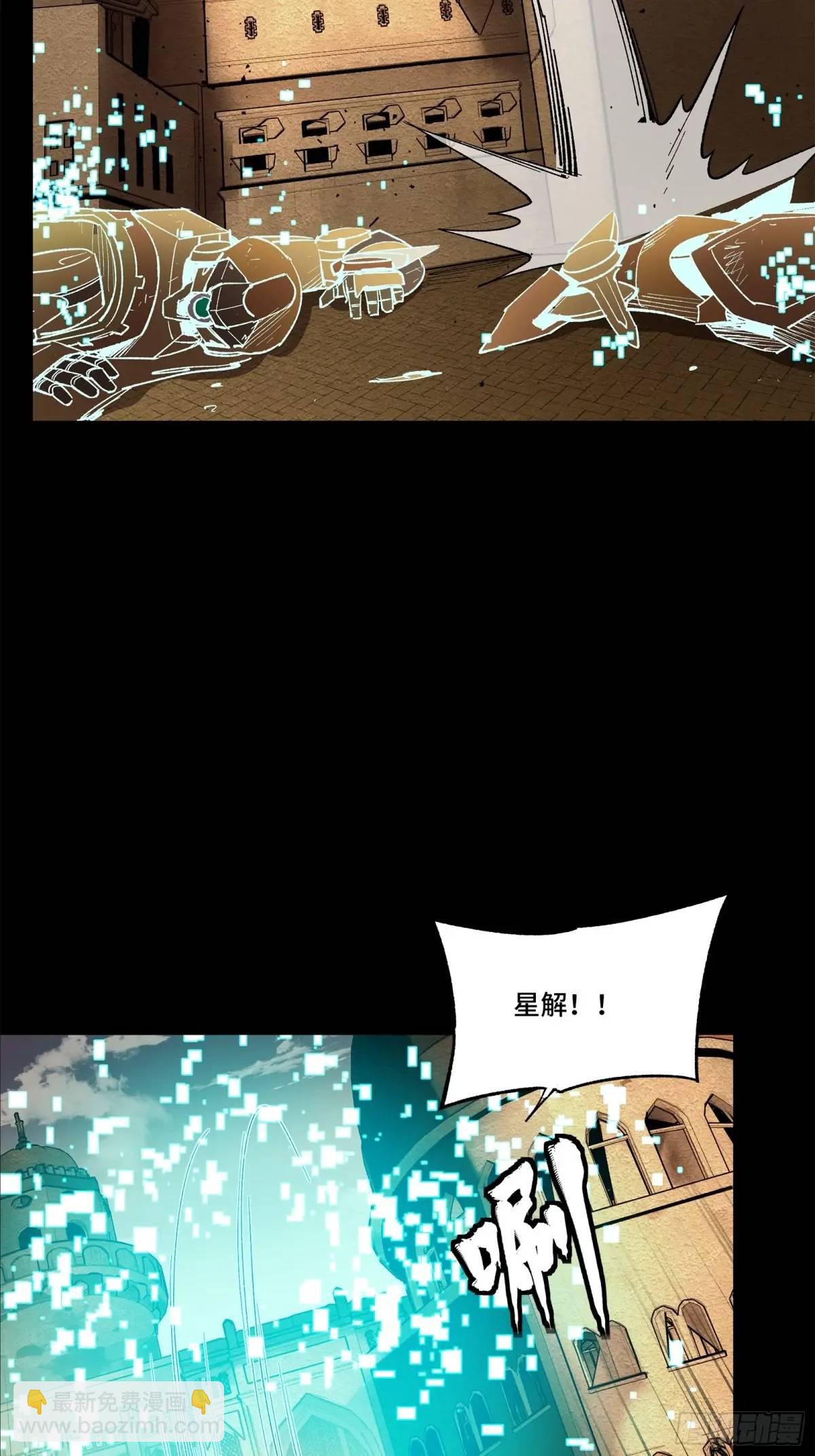 164 老宋的新坐骑97