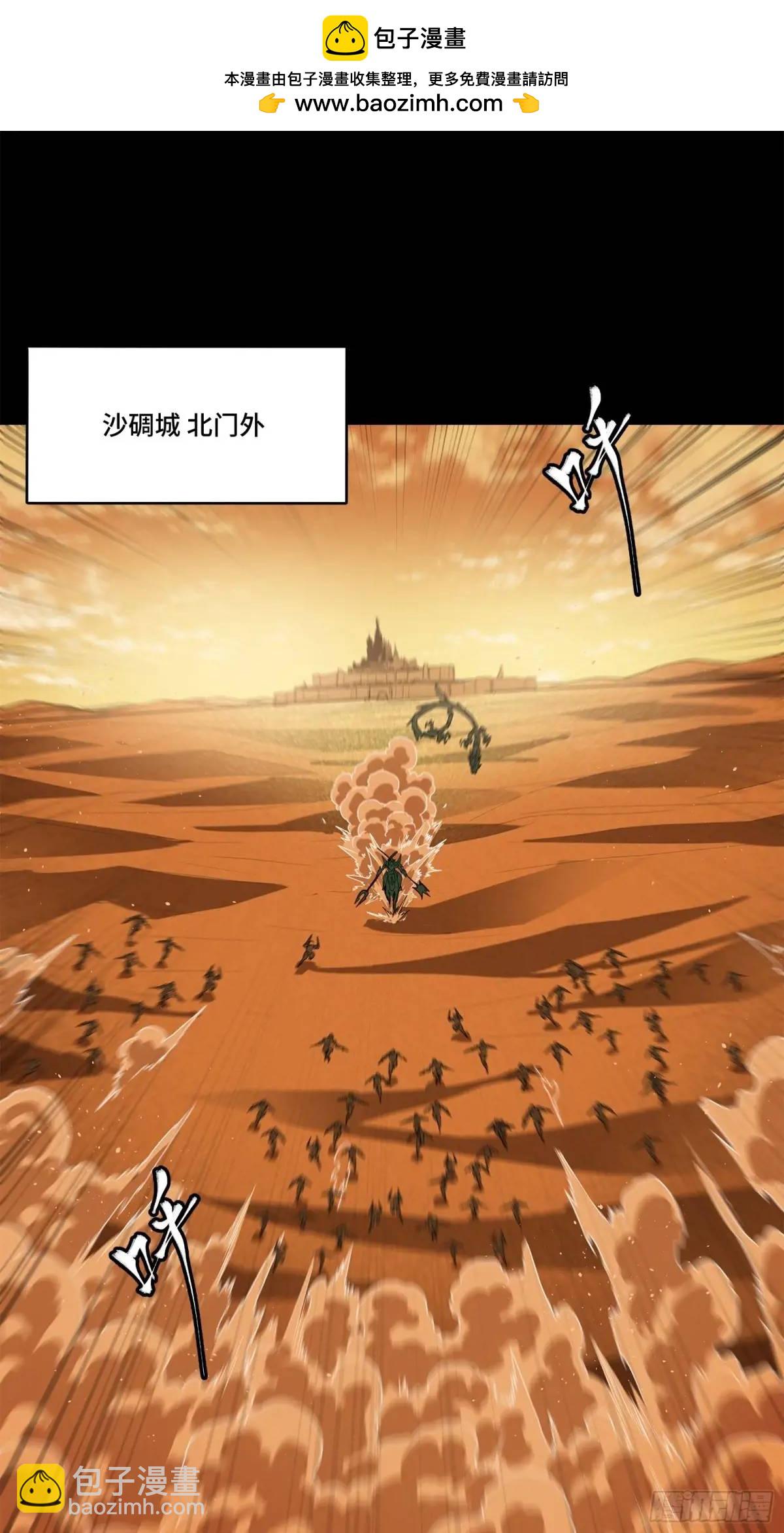 165 哪吒宿人的告诫1