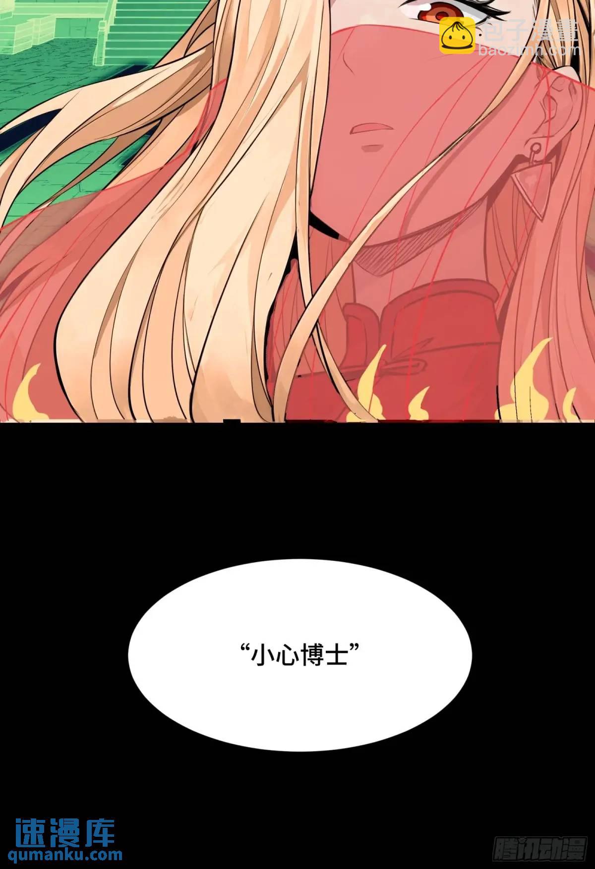 165 哪吒宿人的告诫109