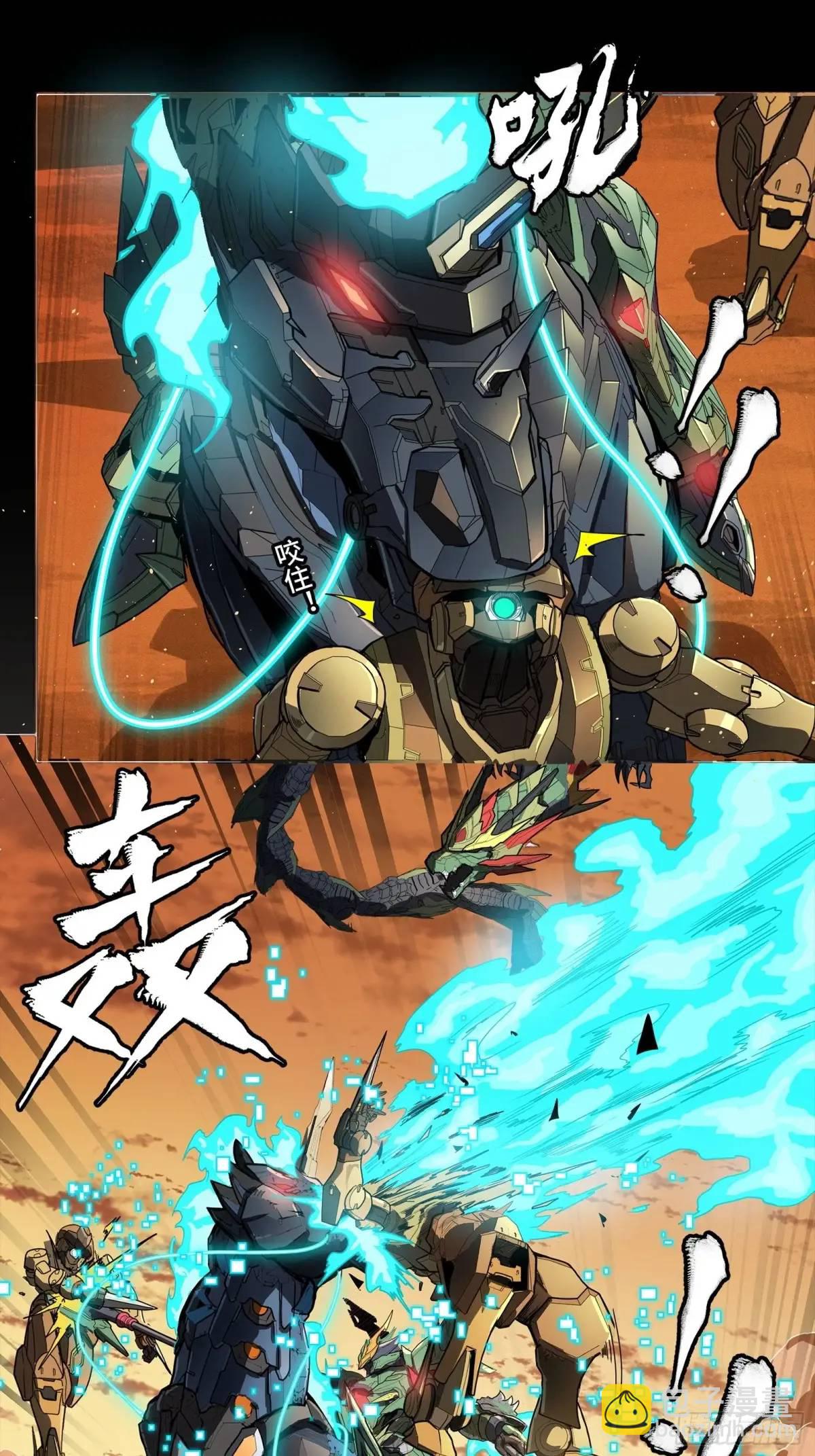 165 哪吒宿人的告诫12