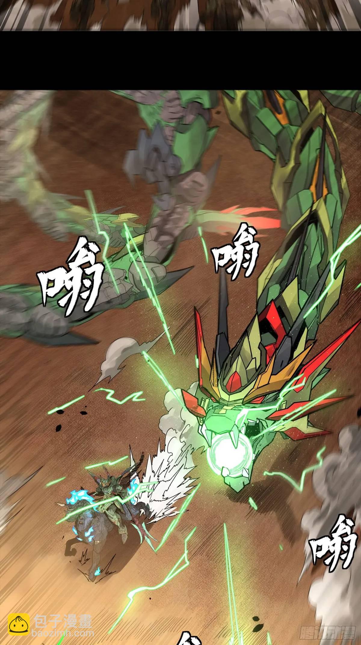 165 哪吒宿人的告诫17